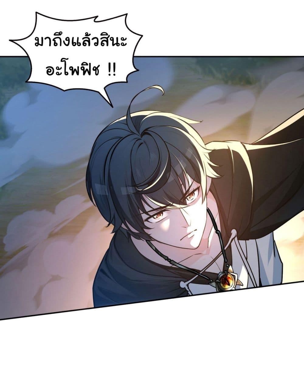 Manga-lc-com อ่านมังงะ อ่านการ์ตูน ออนไลน์ ฟรี I Took Over the God of Death and Counterattacked to Become the King ตอนที่ 1 2 3 4 5 6 7 8 9 10 11 12 13 14 ฟรี ไม่มีโฆษณา Manga-lc - อ่าน มังงะ อ่าน การ์ตูน ออนไลน์ อ่านมังงะ ฟรี