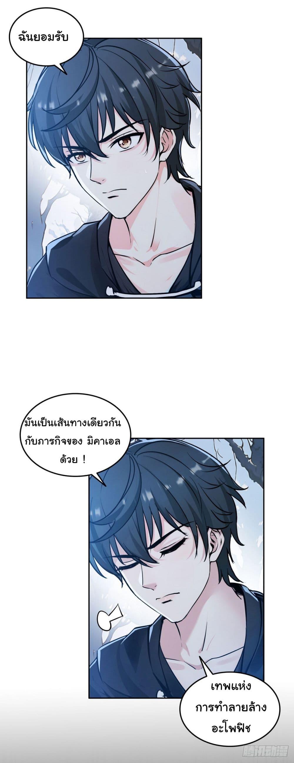 Manga-lc-com อ่านมังงะ อ่านการ์ตูน ออนไลน์ ฟรี I Took Over the God of Death and Counterattacked to Become the King ตอนที่ 1 2 3 4 5 6 7 8 9 10 11 12 13 14 ฟรี ไม่มีโฆษณา Manga-lc - อ่าน มังงะ อ่าน การ์ตูน ออนไลน์ อ่านมังงะ ฟรี