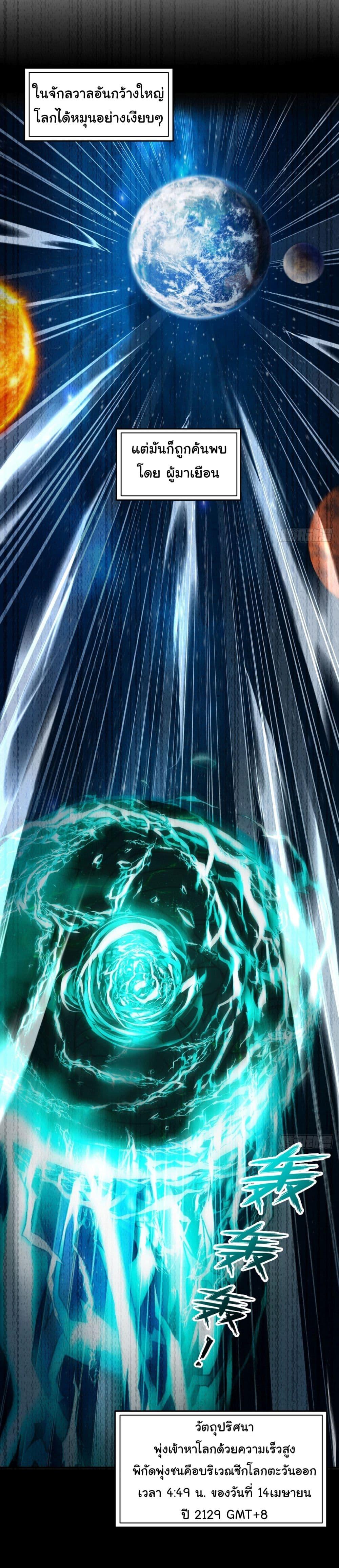 Manga-lc-com อ่านมังงะ อ่านการ์ตูน ออนไลน์ ฟรี I Took Over the God of Death and Counterattacked to Become the King ตอนที่ 1 2 3 4 5 6 7 8 9 10 11 12 13 14 ฟรี ไม่มีโฆษณา Manga-lc - อ่าน มังงะ อ่าน การ์ตูน ออนไลน์ อ่านมังงะ ฟรี