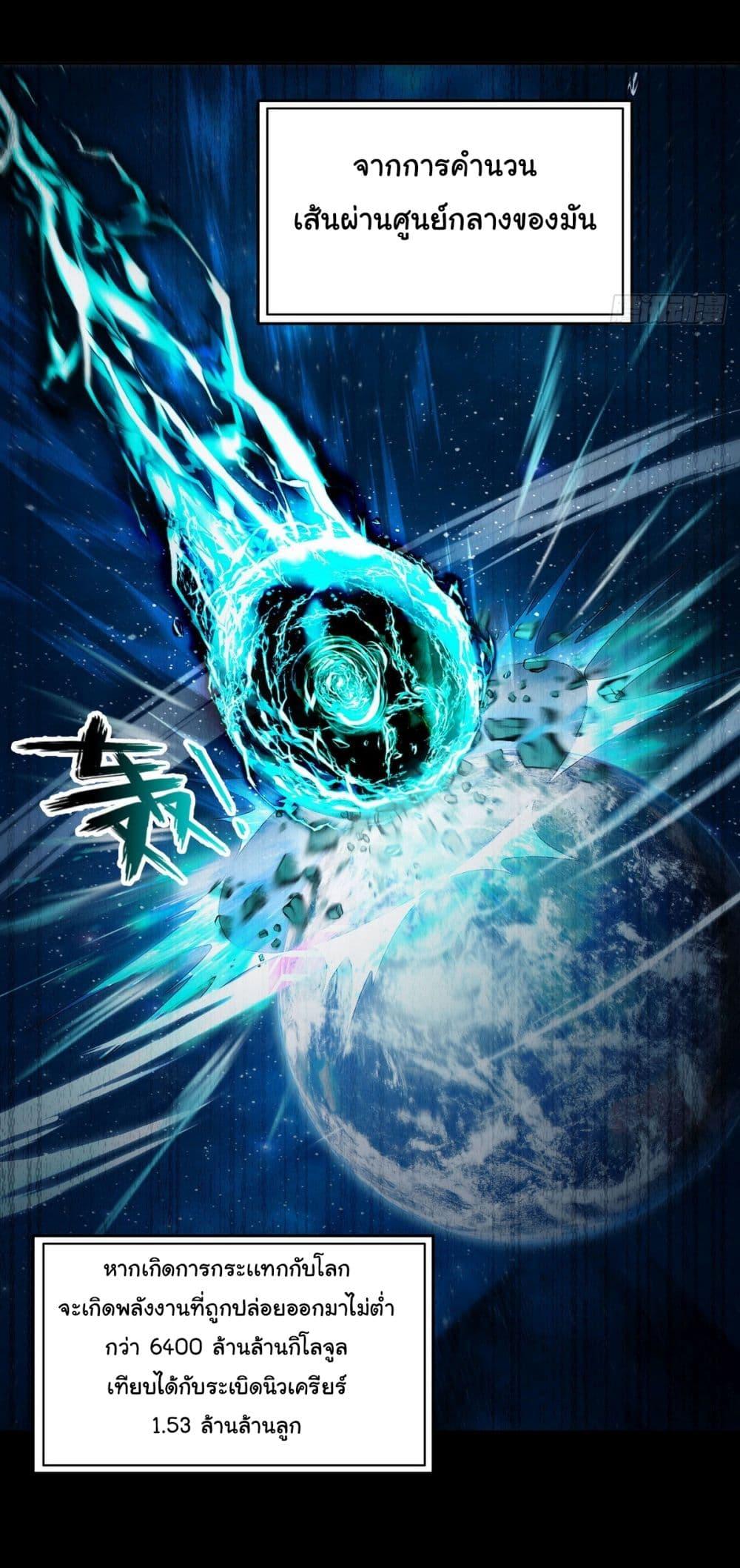 Manga-lc-com อ่านมังงะ อ่านการ์ตูน ออนไลน์ ฟรี I Took Over the God of Death and Counterattacked to Become the King ตอนที่ 1 2 3 4 5 6 7 8 9 10 11 12 13 14 ฟรี ไม่มีโฆษณา Manga-lc - อ่าน มังงะ อ่าน การ์ตูน ออนไลน์ อ่านมังงะ ฟรี