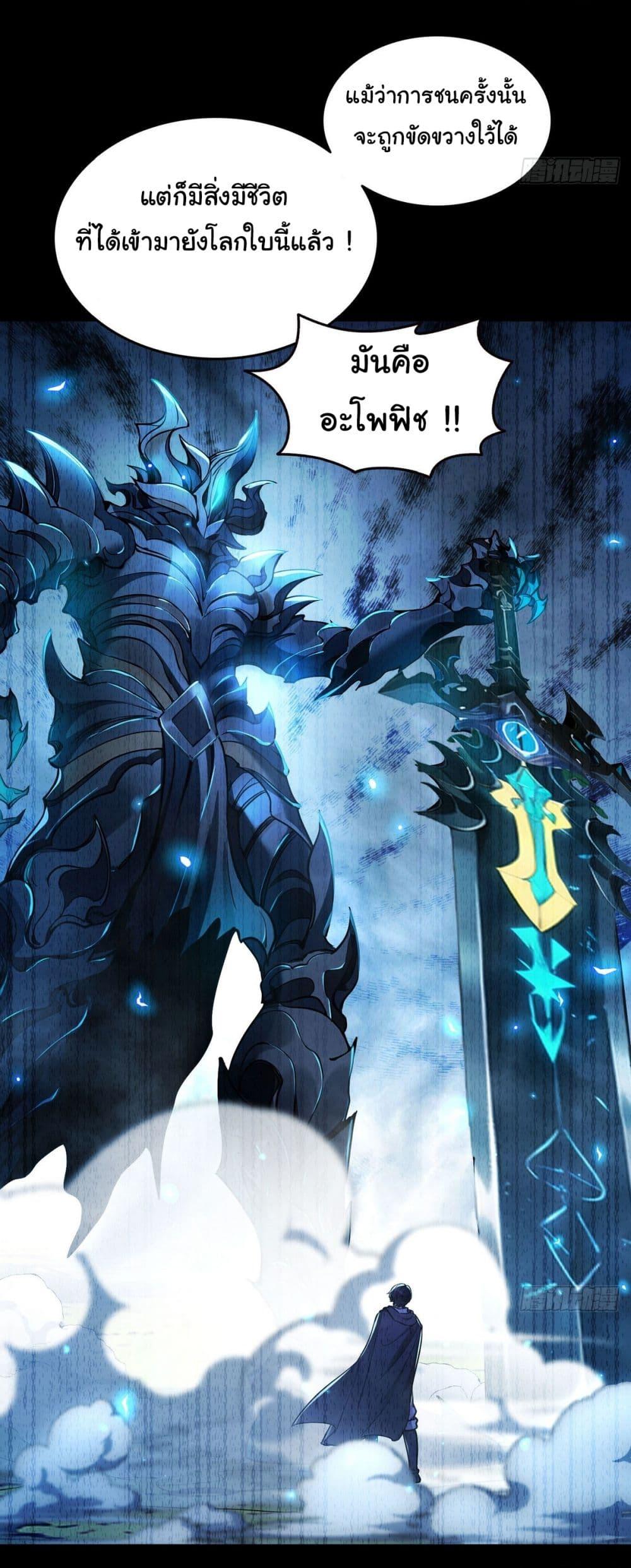 Manga-lc-com อ่านมังงะ อ่านการ์ตูน ออนไลน์ ฟรี I Took Over the God of Death and Counterattacked to Become the King ตอนที่ 1 2 3 4 5 6 7 8 9 10 11 12 13 14 ฟรี ไม่มีโฆษณา Manga-lc - อ่าน มังงะ อ่าน การ์ตูน ออนไลน์ อ่านมังงะ ฟรี