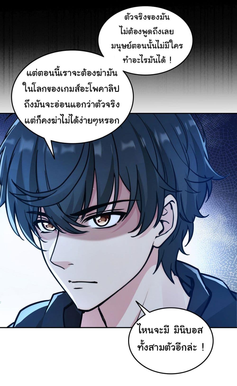 Manga-lc-com อ่านมังงะ อ่านการ์ตูน ออนไลน์ ฟรี I Took Over the God of Death and Counterattacked to Become the King ตอนที่ 1 2 3 4 5 6 7 8 9 10 11 12 13 14 ฟรี ไม่มีโฆษณา Manga-lc - อ่าน มังงะ อ่าน การ์ตูน ออนไลน์ อ่านมังงะ ฟรี