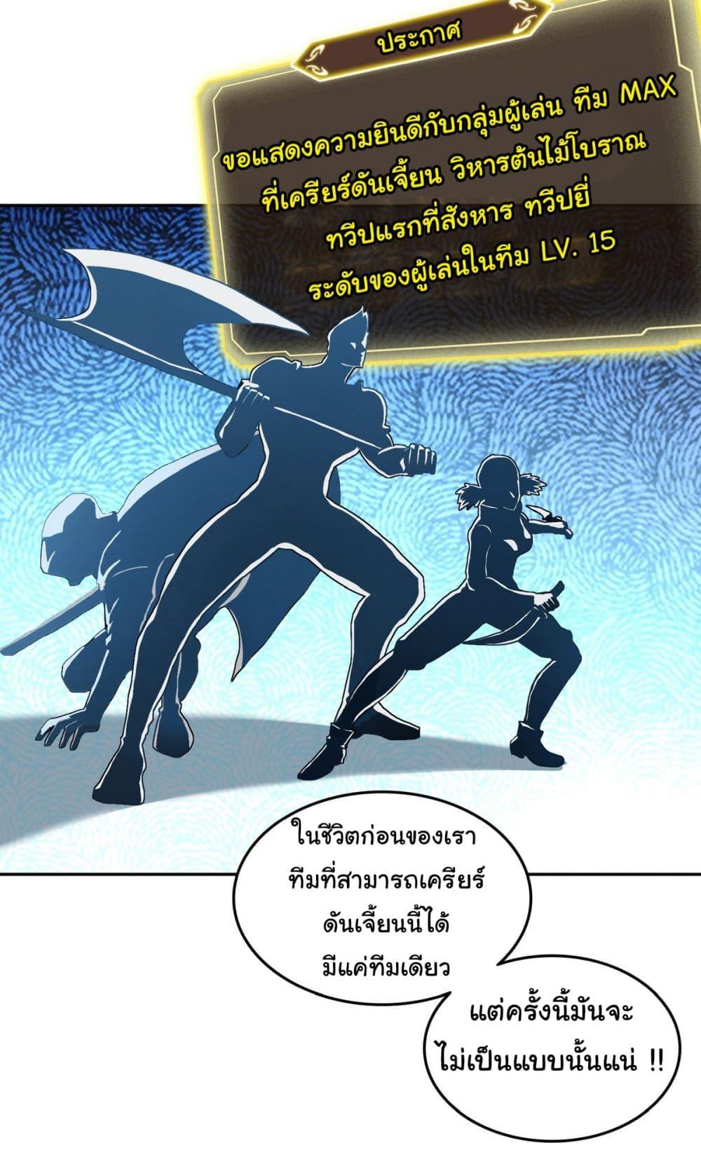 Manga-lc-com อ่านมังงะ อ่านการ์ตูน ออนไลน์ ฟรี I Took Over the God of Death and Counterattacked to Become the King ตอนที่ 1 2 3 4 5 6 7 8 9 10 11 12 13 14 ฟรี ไม่มีโฆษณา Manga-lc - อ่าน มังงะ อ่าน การ์ตูน ออนไลน์ อ่านมังงะ ฟรี