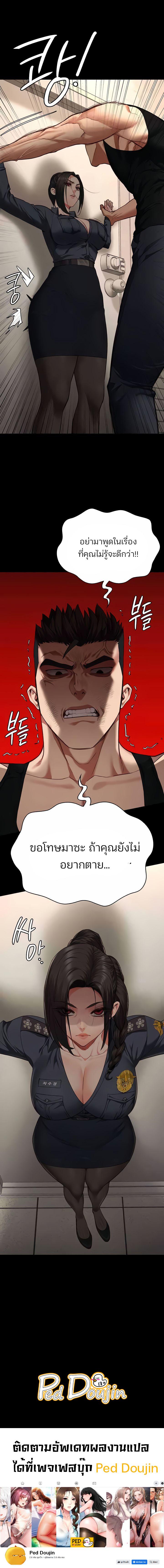 Doujin-Lc- อ่าน โดจิน มังฮวา เกาหลี ญี่ปุ่น จีน แปลไทย Locked Up ตอนที่ 1 2 3 4 5 6 7 8 9 10 11 12 13 14 ฟรี ไม่มีโฆษณา อ่าน โดจิน Manhwa เกาหลี ญี่ปุ่น จีน เรามีครบ คัดมาให้เน้นๆ โดจิน 18+ รับประกันความฟินโดย  Doujin Lc