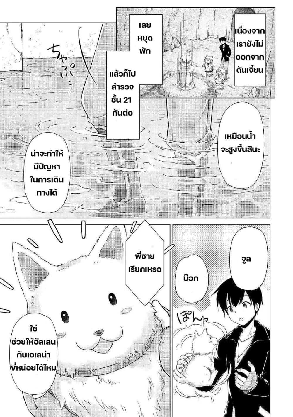 Manga-lc-com อ่านมังงะ อ่านการ์ตูน ออนไลน์ ฟรี Isekai Yururi Kikou ตอนที่ 1 2 3 4 5 6 7 8 9 10 11 12 13 14 ฟรี ไม่มีโฆษณา Manga-lc - อ่าน มังงะ อ่าน การ์ตูน ออนไลน์ อ่านมังงะ ฟรี