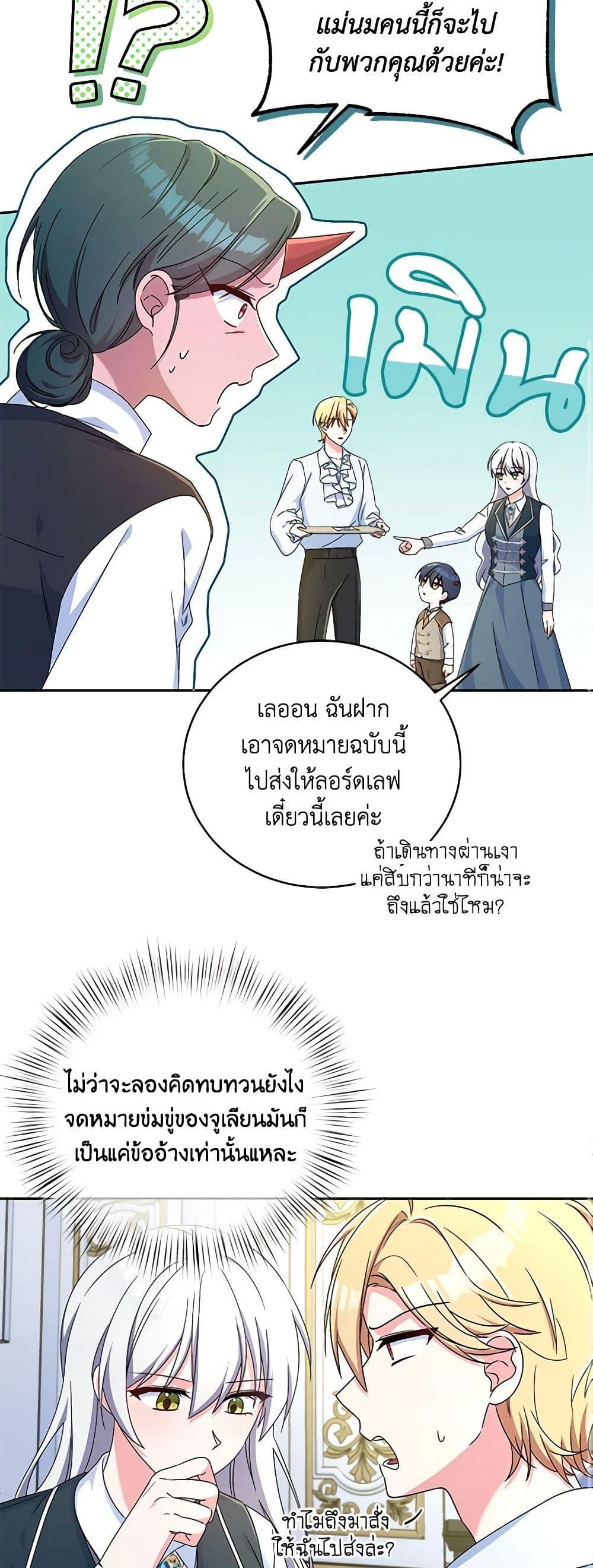 Manga-lc-com อ่านมังงะ อ่านการ์ตูน ออนไลน์ ฟรี Demon King’s Doll Butler ตอนที่ 1 2 3 4 5 6 7 8 9 10 11 12 13 14 ฟรี ไม่มีโฆษณา Manga-lc - อ่าน มังงะ อ่าน การ์ตูน ออนไลน์ อ่านมังงะ ฟรี