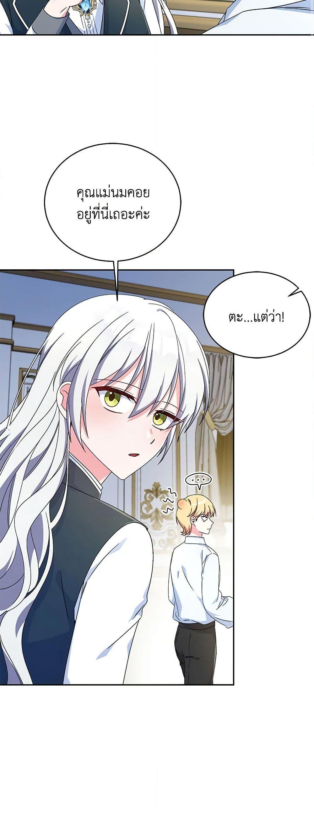 Manga-lc-com อ่านมังงะ อ่านการ์ตูน ออนไลน์ ฟรี Demon King’s Doll Butler ตอนที่ 1 2 3 4 5 6 7 8 9 10 11 12 13 14 ฟรี ไม่มีโฆษณา Manga-lc - อ่าน มังงะ อ่าน การ์ตูน ออนไลน์ อ่านมังงะ ฟรี