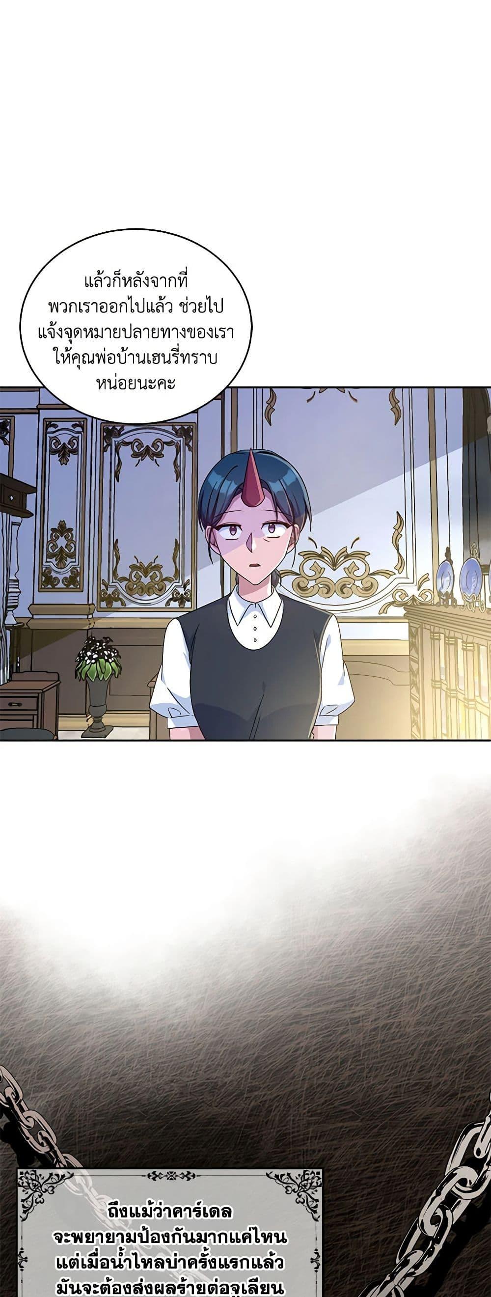 Manga-lc-com อ่านมังงะ อ่านการ์ตูน ออนไลน์ ฟรี Demon King’s Doll Butler ตอนที่ 1 2 3 4 5 6 7 8 9 10 11 12 13 14 ฟรี ไม่มีโฆษณา Manga-lc - อ่าน มังงะ อ่าน การ์ตูน ออนไลน์ อ่านมังงะ ฟรี