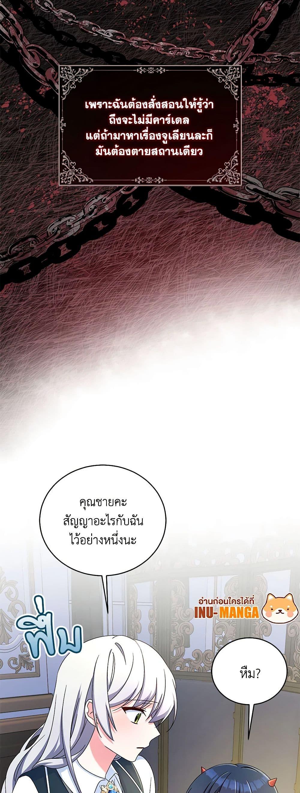 Manga-lc-com อ่านมังงะ อ่านการ์ตูน ออนไลน์ ฟรี Demon King’s Doll Butler ตอนที่ 1 2 3 4 5 6 7 8 9 10 11 12 13 14 ฟรี ไม่มีโฆษณา Manga-lc - อ่าน มังงะ อ่าน การ์ตูน ออนไลน์ อ่านมังงะ ฟรี