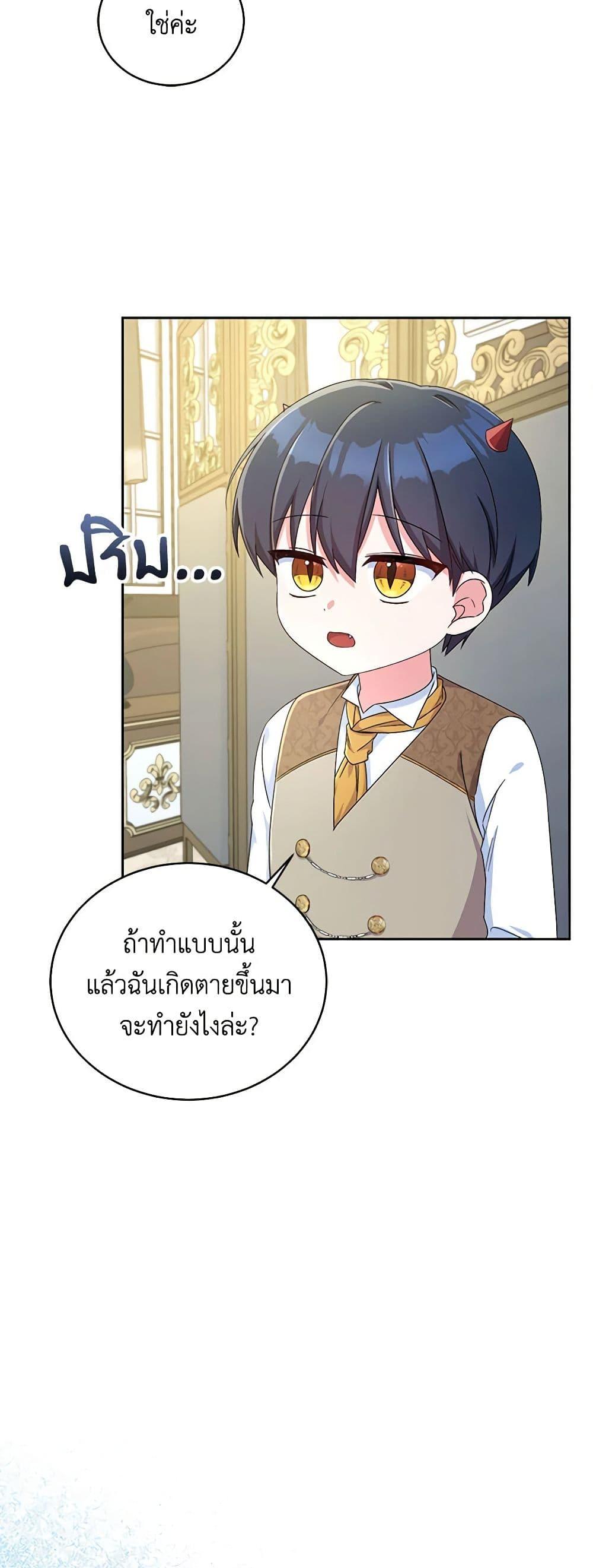 Manga-lc-com อ่านมังงะ อ่านการ์ตูน ออนไลน์ ฟรี Demon King’s Doll Butler ตอนที่ 1 2 3 4 5 6 7 8 9 10 11 12 13 14 ฟรี ไม่มีโฆษณา Manga-lc - อ่าน มังงะ อ่าน การ์ตูน ออนไลน์ อ่านมังงะ ฟรี