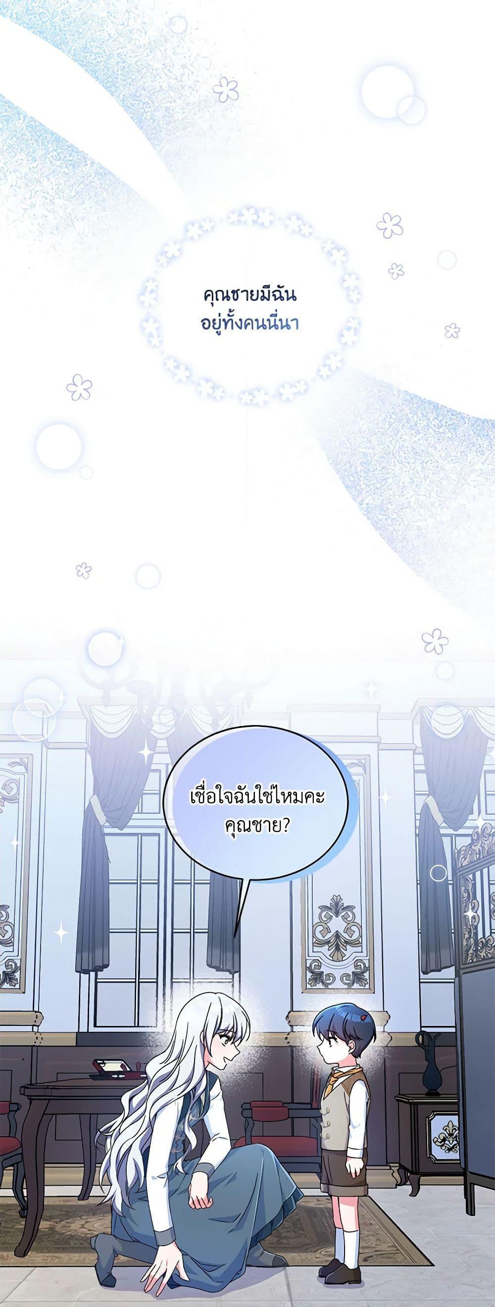 Manga-lc-com อ่านมังงะ อ่านการ์ตูน ออนไลน์ ฟรี Demon King’s Doll Butler ตอนที่ 1 2 3 4 5 6 7 8 9 10 11 12 13 14 ฟรี ไม่มีโฆษณา Manga-lc - อ่าน มังงะ อ่าน การ์ตูน ออนไลน์ อ่านมังงะ ฟรี