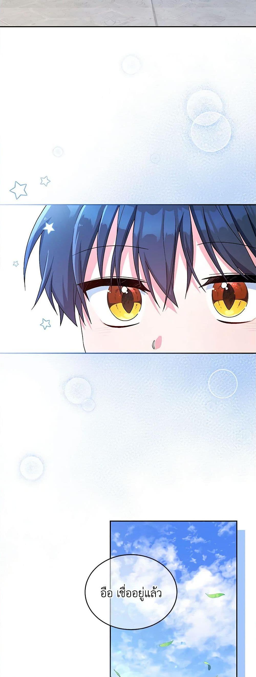 Manga-lc-com อ่านมังงะ อ่านการ์ตูน ออนไลน์ ฟรี Demon King’s Doll Butler ตอนที่ 1 2 3 4 5 6 7 8 9 10 11 12 13 14 ฟรี ไม่มีโฆษณา Manga-lc - อ่าน มังงะ อ่าน การ์ตูน ออนไลน์ อ่านมังงะ ฟรี