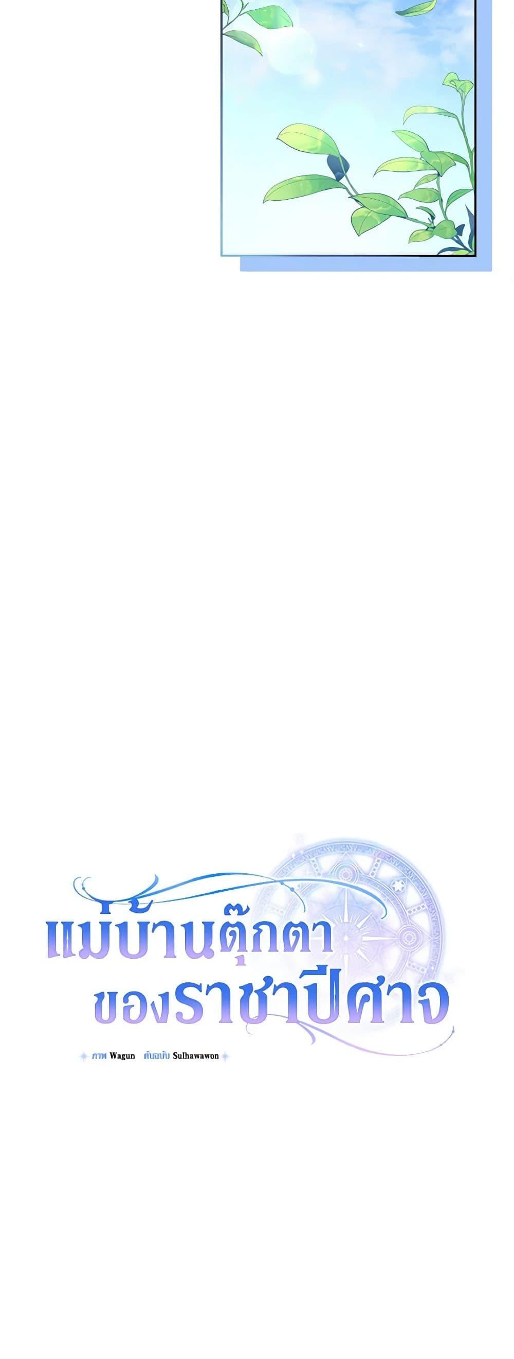 Manga-lc-com อ่านมังงะ อ่านการ์ตูน ออนไลน์ ฟรี Demon King’s Doll Butler ตอนที่ 1 2 3 4 5 6 7 8 9 10 11 12 13 14 ฟรี ไม่มีโฆษณา Manga-lc - อ่าน มังงะ อ่าน การ์ตูน ออนไลน์ อ่านมังงะ ฟรี