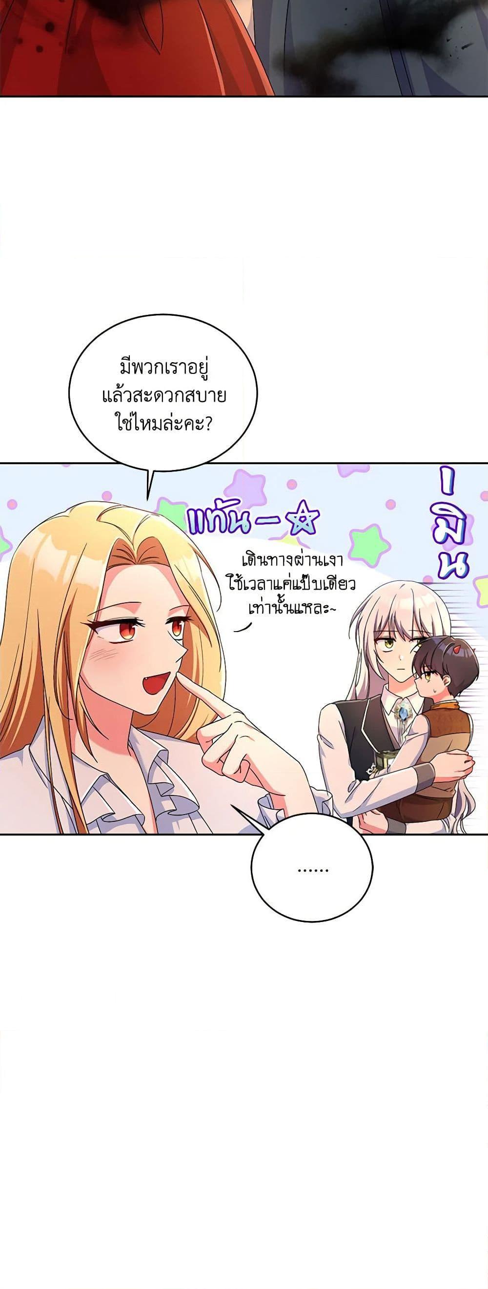 Manga-lc-com อ่านมังงะ อ่านการ์ตูน ออนไลน์ ฟรี Demon King’s Doll Butler ตอนที่ 1 2 3 4 5 6 7 8 9 10 11 12 13 14 ฟรี ไม่มีโฆษณา Manga-lc - อ่าน มังงะ อ่าน การ์ตูน ออนไลน์ อ่านมังงะ ฟรี