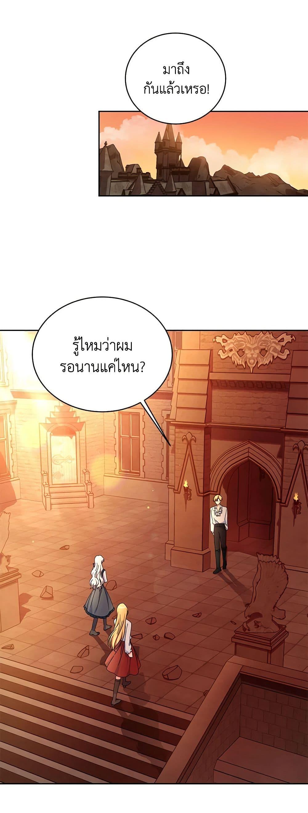 Manga-lc-com อ่านมังงะ อ่านการ์ตูน ออนไลน์ ฟรี Demon King’s Doll Butler ตอนที่ 1 2 3 4 5 6 7 8 9 10 11 12 13 14 ฟรี ไม่มีโฆษณา Manga-lc - อ่าน มังงะ อ่าน การ์ตูน ออนไลน์ อ่านมังงะ ฟรี