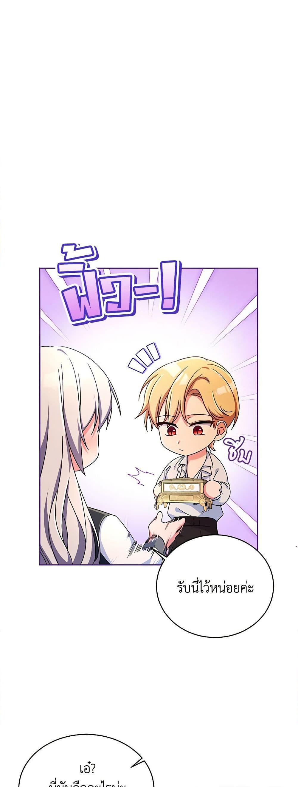 Manga-lc-com อ่านมังงะ อ่านการ์ตูน ออนไลน์ ฟรี Demon King’s Doll Butler ตอนที่ 1 2 3 4 5 6 7 8 9 10 11 12 13 14 ฟรี ไม่มีโฆษณา Manga-lc - อ่าน มังงะ อ่าน การ์ตูน ออนไลน์ อ่านมังงะ ฟรี