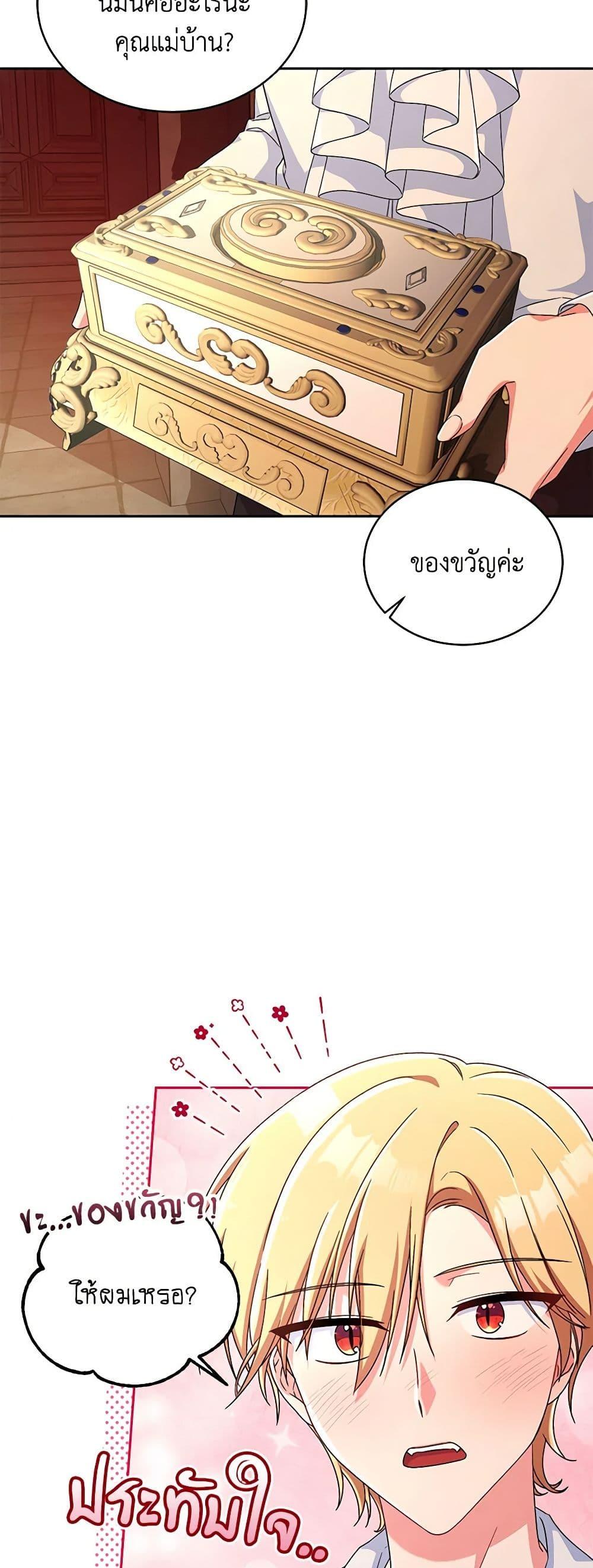 Manga-lc-com อ่านมังงะ อ่านการ์ตูน ออนไลน์ ฟรี Demon King’s Doll Butler ตอนที่ 1 2 3 4 5 6 7 8 9 10 11 12 13 14 ฟรี ไม่มีโฆษณา Manga-lc - อ่าน มังงะ อ่าน การ์ตูน ออนไลน์ อ่านมังงะ ฟรี