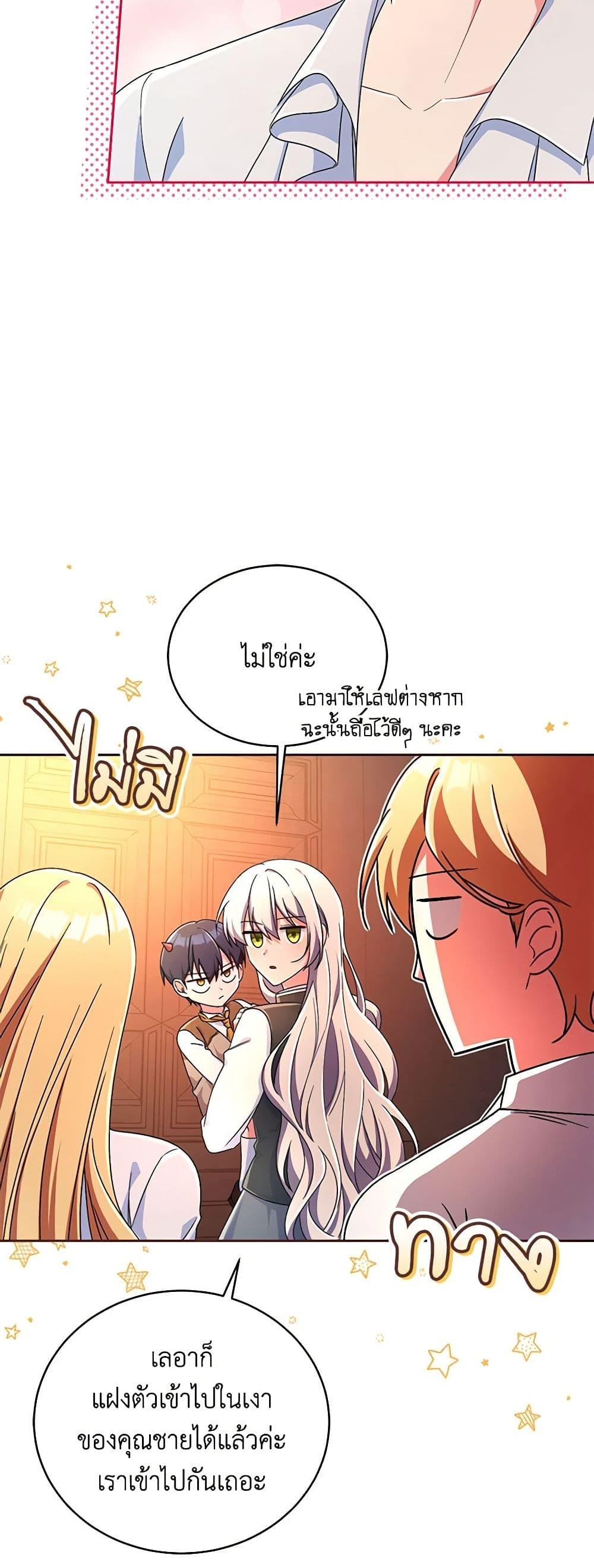 Manga-lc-com อ่านมังงะ อ่านการ์ตูน ออนไลน์ ฟรี Demon King’s Doll Butler ตอนที่ 1 2 3 4 5 6 7 8 9 10 11 12 13 14 ฟรี ไม่มีโฆษณา Manga-lc - อ่าน มังงะ อ่าน การ์ตูน ออนไลน์ อ่านมังงะ ฟรี