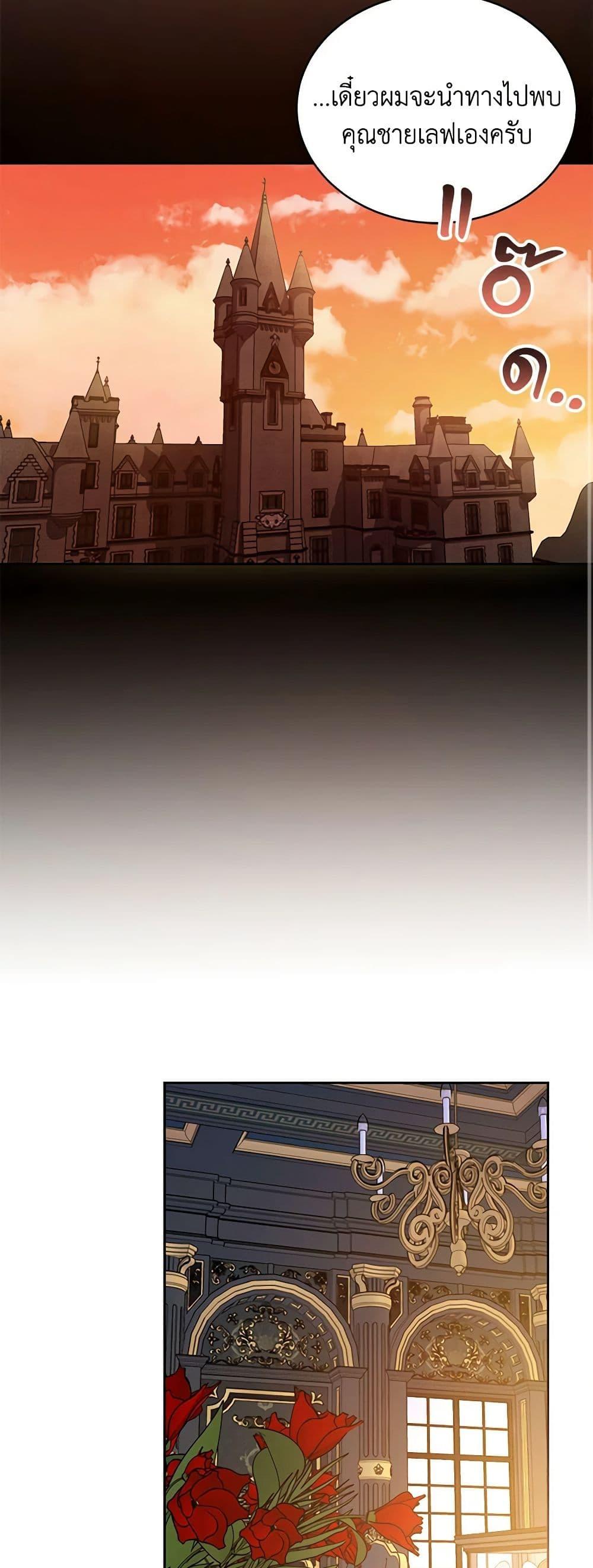 Manga-lc-com อ่านมังงะ อ่านการ์ตูน ออนไลน์ ฟรี Demon King’s Doll Butler ตอนที่ 1 2 3 4 5 6 7 8 9 10 11 12 13 14 ฟรี ไม่มีโฆษณา Manga-lc - อ่าน มังงะ อ่าน การ์ตูน ออนไลน์ อ่านมังงะ ฟรี