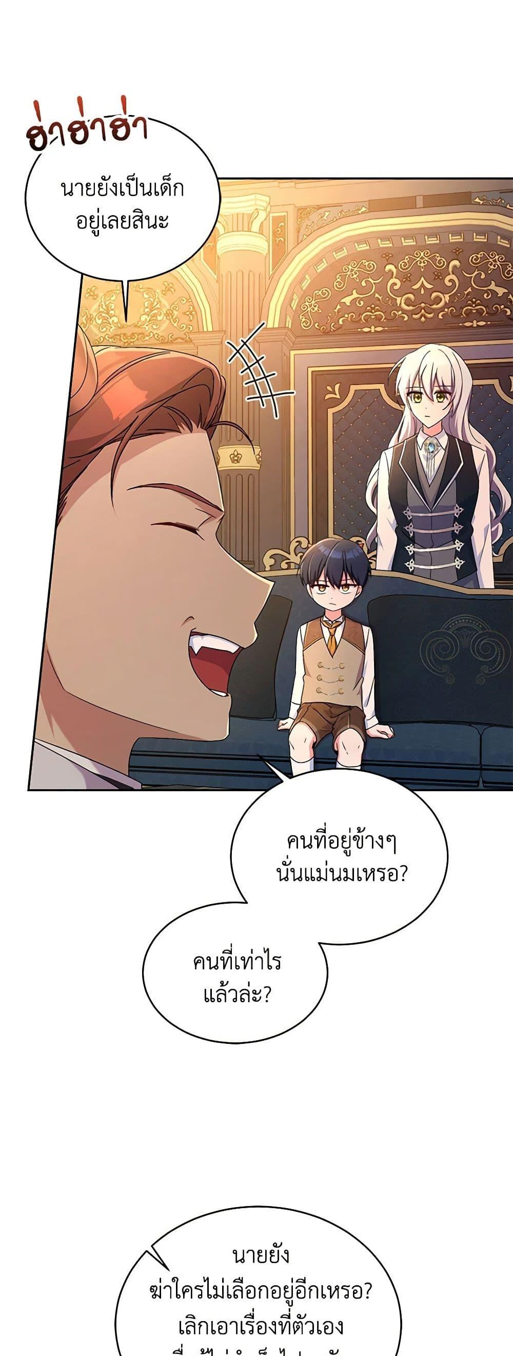 Manga-lc-com อ่านมังงะ อ่านการ์ตูน ออนไลน์ ฟรี Demon King’s Doll Butler ตอนที่ 1 2 3 4 5 6 7 8 9 10 11 12 13 14 ฟรี ไม่มีโฆษณา Manga-lc - อ่าน มังงะ อ่าน การ์ตูน ออนไลน์ อ่านมังงะ ฟรี