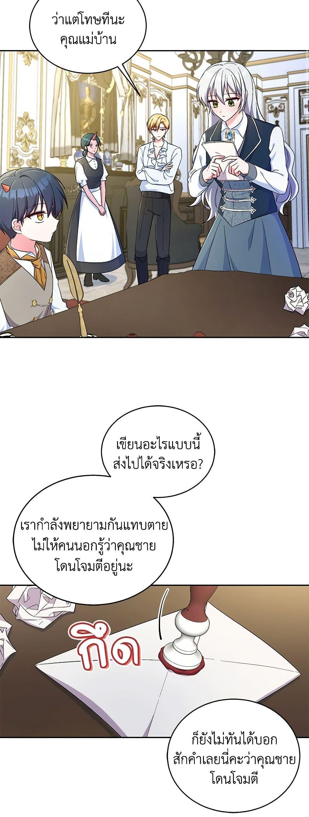 Manga-lc-com อ่านมังงะ อ่านการ์ตูน ออนไลน์ ฟรี Demon King’s Doll Butler ตอนที่ 1 2 3 4 5 6 7 8 9 10 11 12 13 14 ฟรี ไม่มีโฆษณา Manga-lc - อ่าน มังงะ อ่าน การ์ตูน ออนไลน์ อ่านมังงะ ฟรี