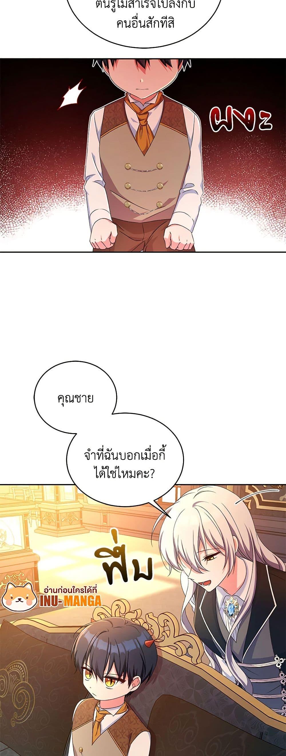 Manga-lc-com อ่านมังงะ อ่านการ์ตูน ออนไลน์ ฟรี Demon King’s Doll Butler ตอนที่ 1 2 3 4 5 6 7 8 9 10 11 12 13 14 ฟรี ไม่มีโฆษณา Manga-lc - อ่าน มังงะ อ่าน การ์ตูน ออนไลน์ อ่านมังงะ ฟรี
