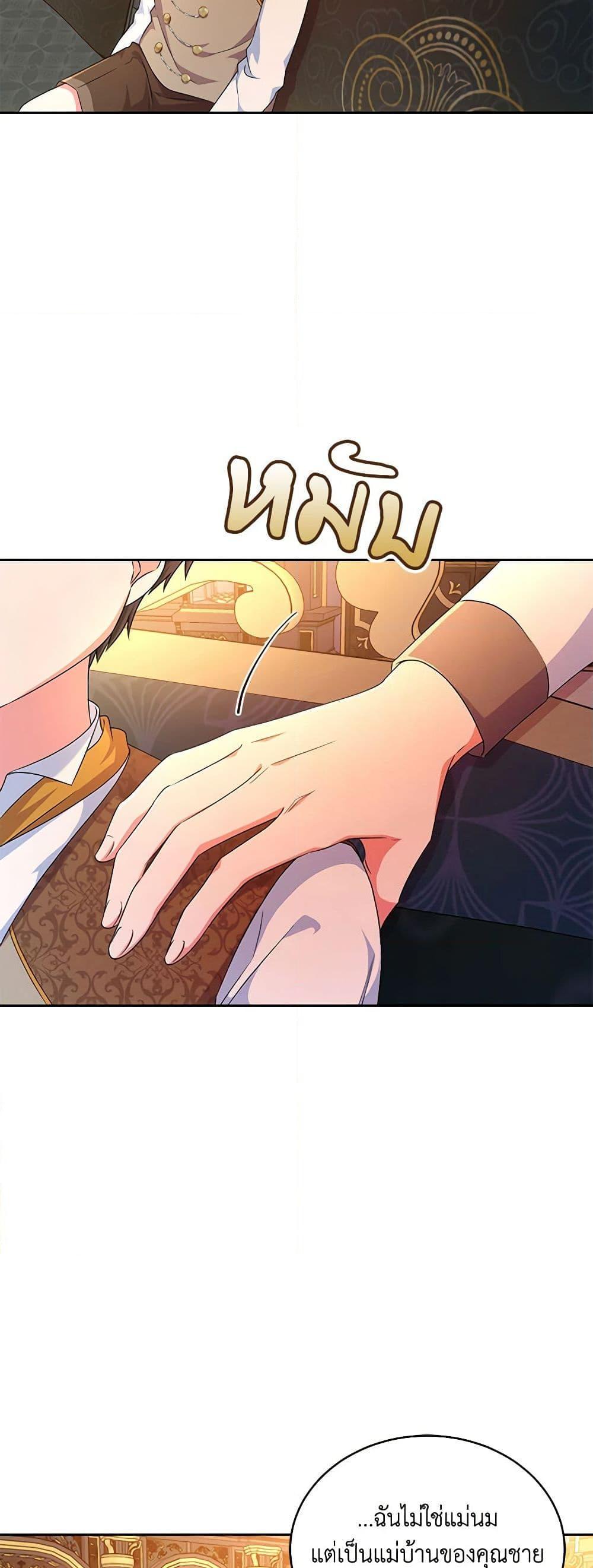 Manga-lc-com อ่านมังงะ อ่านการ์ตูน ออนไลน์ ฟรี Demon King’s Doll Butler ตอนที่ 1 2 3 4 5 6 7 8 9 10 11 12 13 14 ฟรี ไม่มีโฆษณา Manga-lc - อ่าน มังงะ อ่าน การ์ตูน ออนไลน์ อ่านมังงะ ฟรี