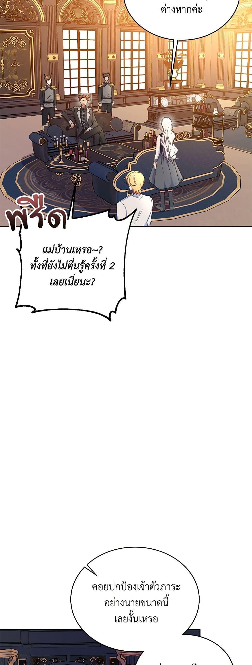 Manga-lc-com อ่านมังงะ อ่านการ์ตูน ออนไลน์ ฟรี Demon King’s Doll Butler ตอนที่ 1 2 3 4 5 6 7 8 9 10 11 12 13 14 ฟรี ไม่มีโฆษณา Manga-lc - อ่าน มังงะ อ่าน การ์ตูน ออนไลน์ อ่านมังงะ ฟรี