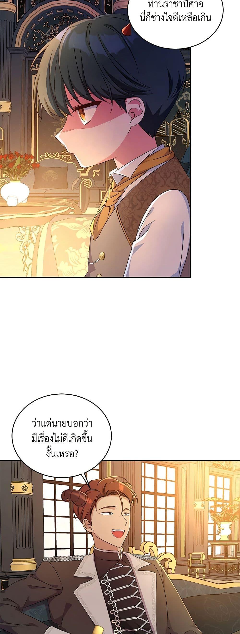 Manga-lc-com อ่านมังงะ อ่านการ์ตูน ออนไลน์ ฟรี Demon King’s Doll Butler ตอนที่ 1 2 3 4 5 6 7 8 9 10 11 12 13 14 ฟรี ไม่มีโฆษณา Manga-lc - อ่าน มังงะ อ่าน การ์ตูน ออนไลน์ อ่านมังงะ ฟรี