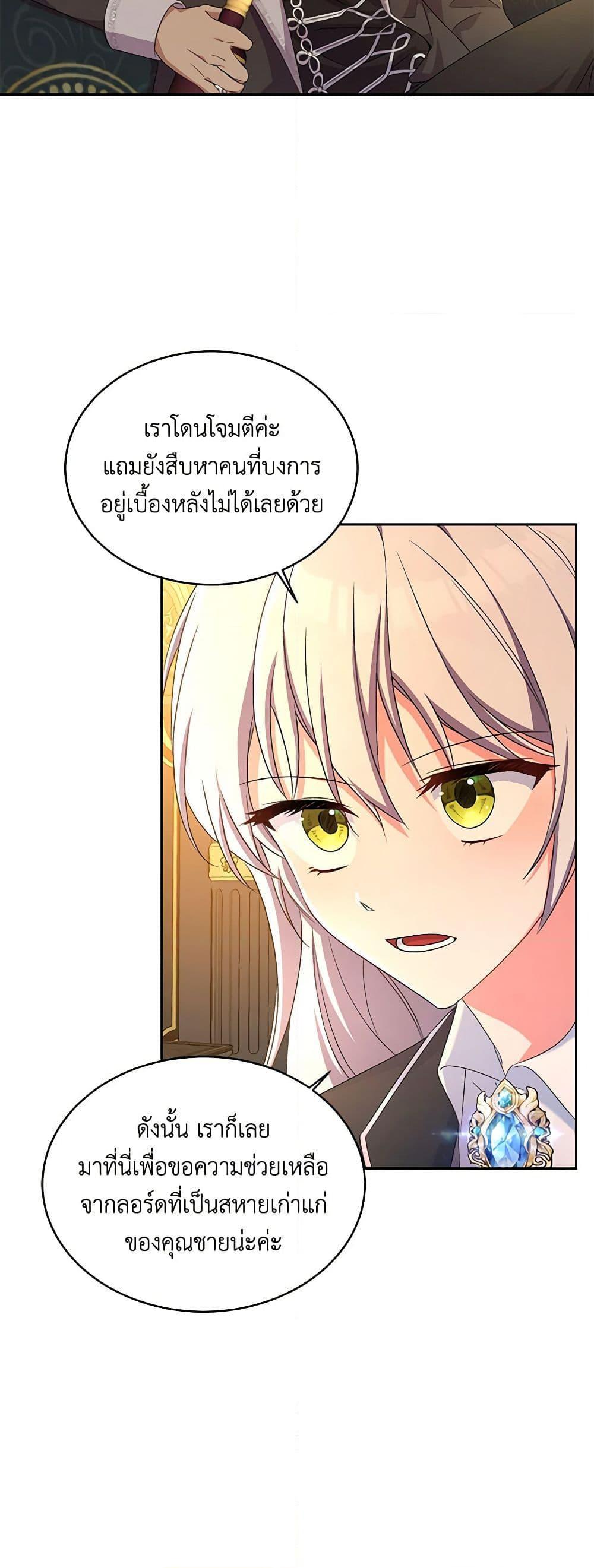 Manga-lc-com อ่านมังงะ อ่านการ์ตูน ออนไลน์ ฟรี Demon King’s Doll Butler ตอนที่ 1 2 3 4 5 6 7 8 9 10 11 12 13 14 ฟรี ไม่มีโฆษณา Manga-lc - อ่าน มังงะ อ่าน การ์ตูน ออนไลน์ อ่านมังงะ ฟรี
