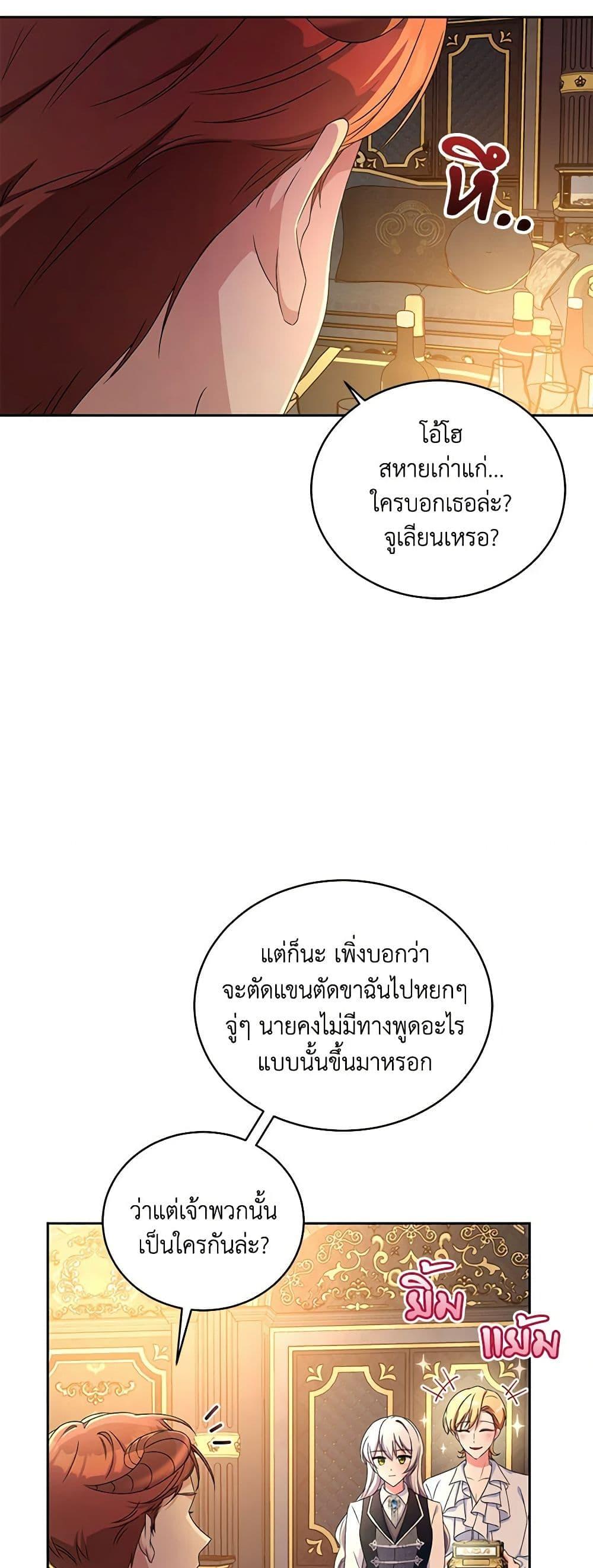 Manga-lc-com อ่านมังงะ อ่านการ์ตูน ออนไลน์ ฟรี Demon King’s Doll Butler ตอนที่ 1 2 3 4 5 6 7 8 9 10 11 12 13 14 ฟรี ไม่มีโฆษณา Manga-lc - อ่าน มังงะ อ่าน การ์ตูน ออนไลน์ อ่านมังงะ ฟรี