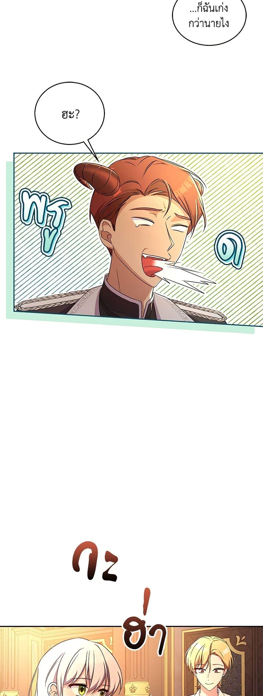 Manga-lc-com อ่านมังงะ อ่านการ์ตูน ออนไลน์ ฟรี Demon King’s Doll Butler ตอนที่ 1 2 3 4 5 6 7 8 9 10 11 12 13 14 ฟรี ไม่มีโฆษณา Manga-lc - อ่าน มังงะ อ่าน การ์ตูน ออนไลน์ อ่านมังงะ ฟรี