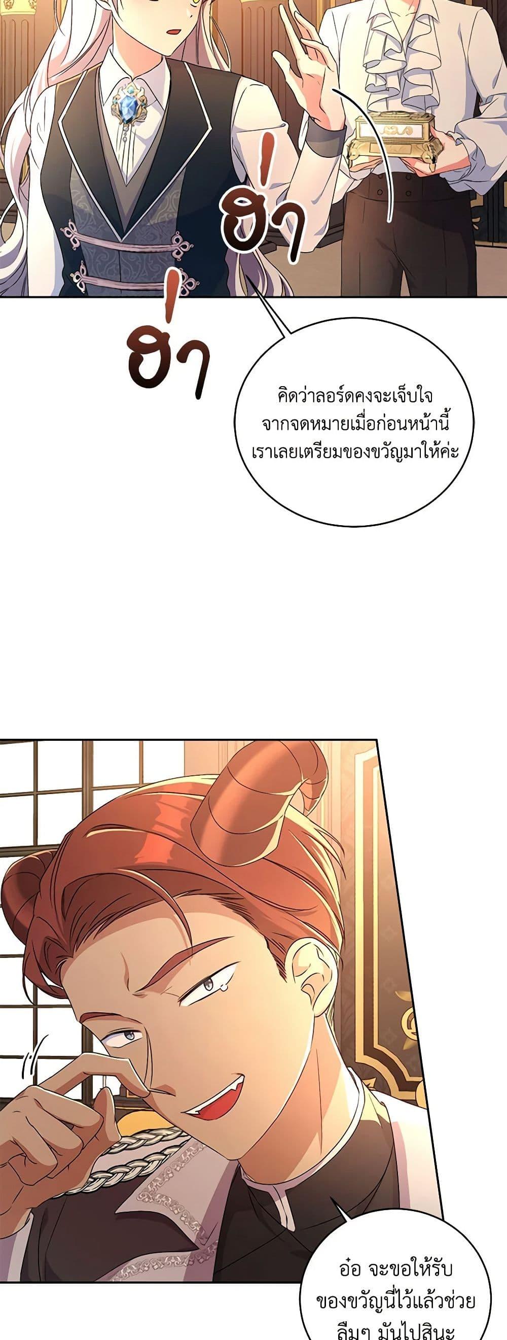 Manga-lc-com อ่านมังงะ อ่านการ์ตูน ออนไลน์ ฟรี Demon King’s Doll Butler ตอนที่ 1 2 3 4 5 6 7 8 9 10 11 12 13 14 ฟรี ไม่มีโฆษณา Manga-lc - อ่าน มังงะ อ่าน การ์ตูน ออนไลน์ อ่านมังงะ ฟรี