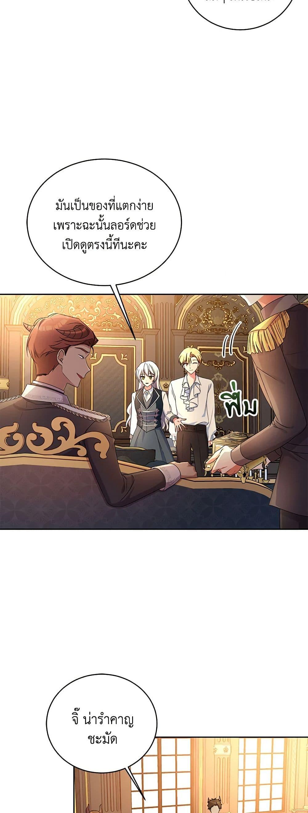 Manga-lc-com อ่านมังงะ อ่านการ์ตูน ออนไลน์ ฟรี Demon King’s Doll Butler ตอนที่ 1 2 3 4 5 6 7 8 9 10 11 12 13 14 ฟรี ไม่มีโฆษณา Manga-lc - อ่าน มังงะ อ่าน การ์ตูน ออนไลน์ อ่านมังงะ ฟรี