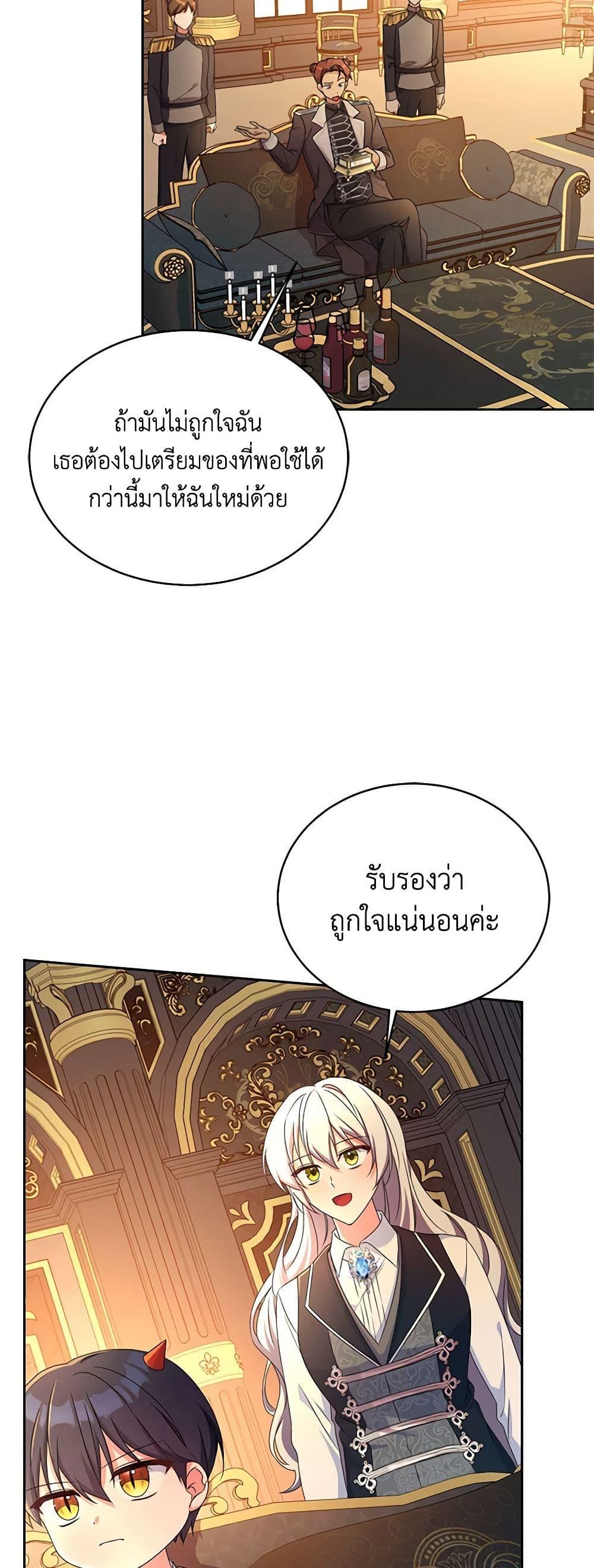 Manga-lc-com อ่านมังงะ อ่านการ์ตูน ออนไลน์ ฟรี Demon King’s Doll Butler ตอนที่ 1 2 3 4 5 6 7 8 9 10 11 12 13 14 ฟรี ไม่มีโฆษณา Manga-lc - อ่าน มังงะ อ่าน การ์ตูน ออนไลน์ อ่านมังงะ ฟรี