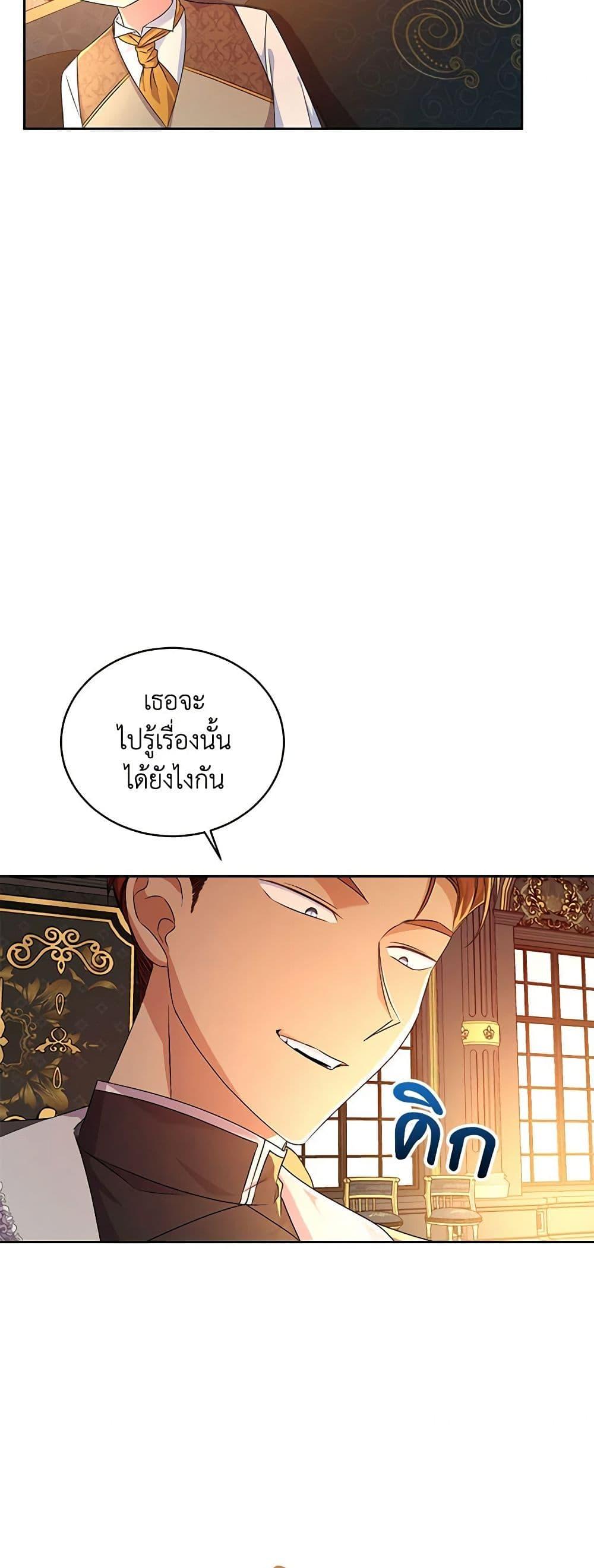 Manga-lc-com อ่านมังงะ อ่านการ์ตูน ออนไลน์ ฟรี Demon King’s Doll Butler ตอนที่ 1 2 3 4 5 6 7 8 9 10 11 12 13 14 ฟรี ไม่มีโฆษณา Manga-lc - อ่าน มังงะ อ่าน การ์ตูน ออนไลน์ อ่านมังงะ ฟรี