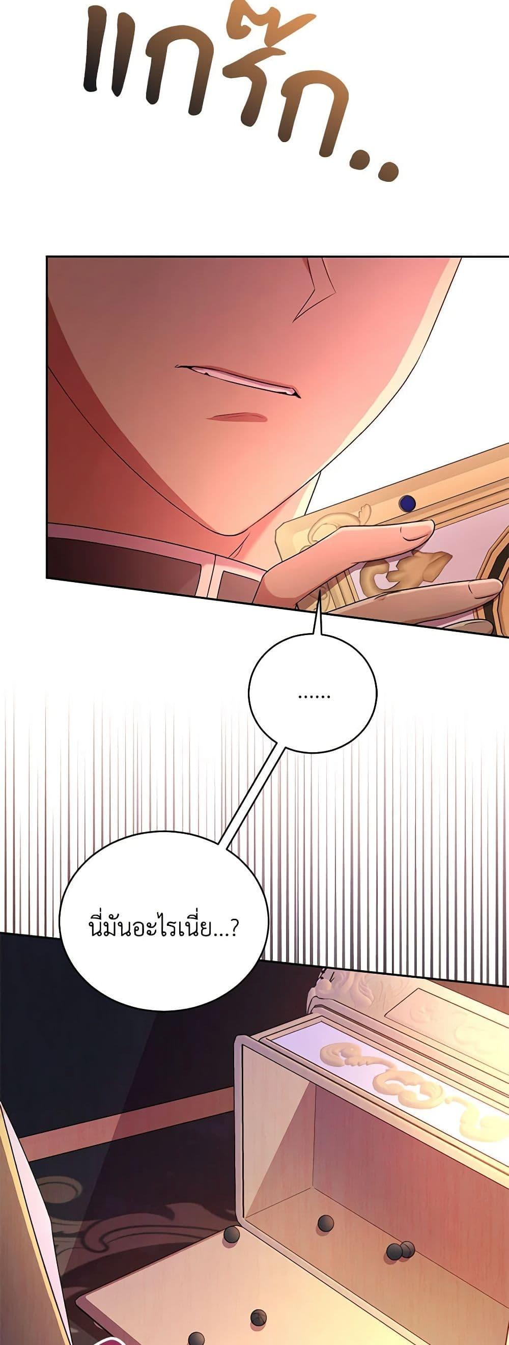 Manga-lc-com อ่านมังงะ อ่านการ์ตูน ออนไลน์ ฟรี Demon King’s Doll Butler ตอนที่ 1 2 3 4 5 6 7 8 9 10 11 12 13 14 ฟรี ไม่มีโฆษณา Manga-lc - อ่าน มังงะ อ่าน การ์ตูน ออนไลน์ อ่านมังงะ ฟรี