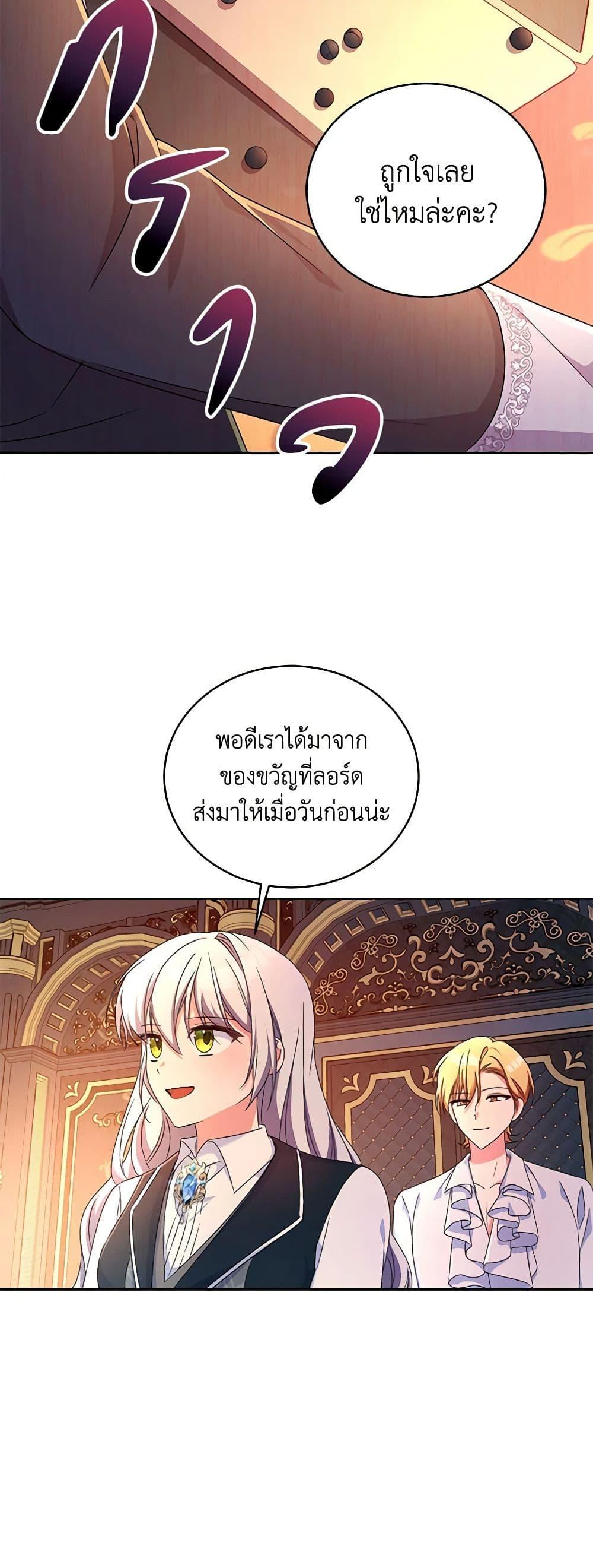 Manga-lc-com อ่านมังงะ อ่านการ์ตูน ออนไลน์ ฟรี Demon King’s Doll Butler ตอนที่ 1 2 3 4 5 6 7 8 9 10 11 12 13 14 ฟรี ไม่มีโฆษณา Manga-lc - อ่าน มังงะ อ่าน การ์ตูน ออนไลน์ อ่านมังงะ ฟรี