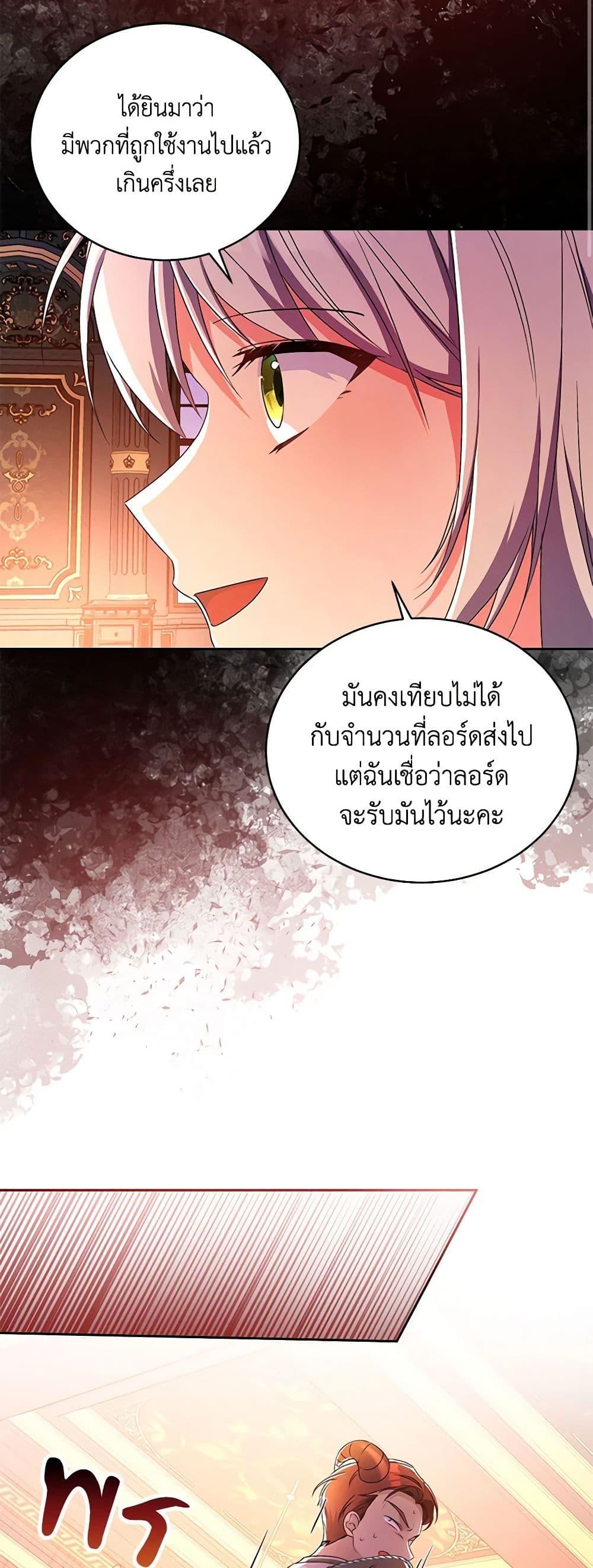 Manga-lc-com อ่านมังงะ อ่านการ์ตูน ออนไลน์ ฟรี Demon King’s Doll Butler ตอนที่ 1 2 3 4 5 6 7 8 9 10 11 12 13 14 ฟรี ไม่มีโฆษณา Manga-lc - อ่าน มังงะ อ่าน การ์ตูน ออนไลน์ อ่านมังงะ ฟรี