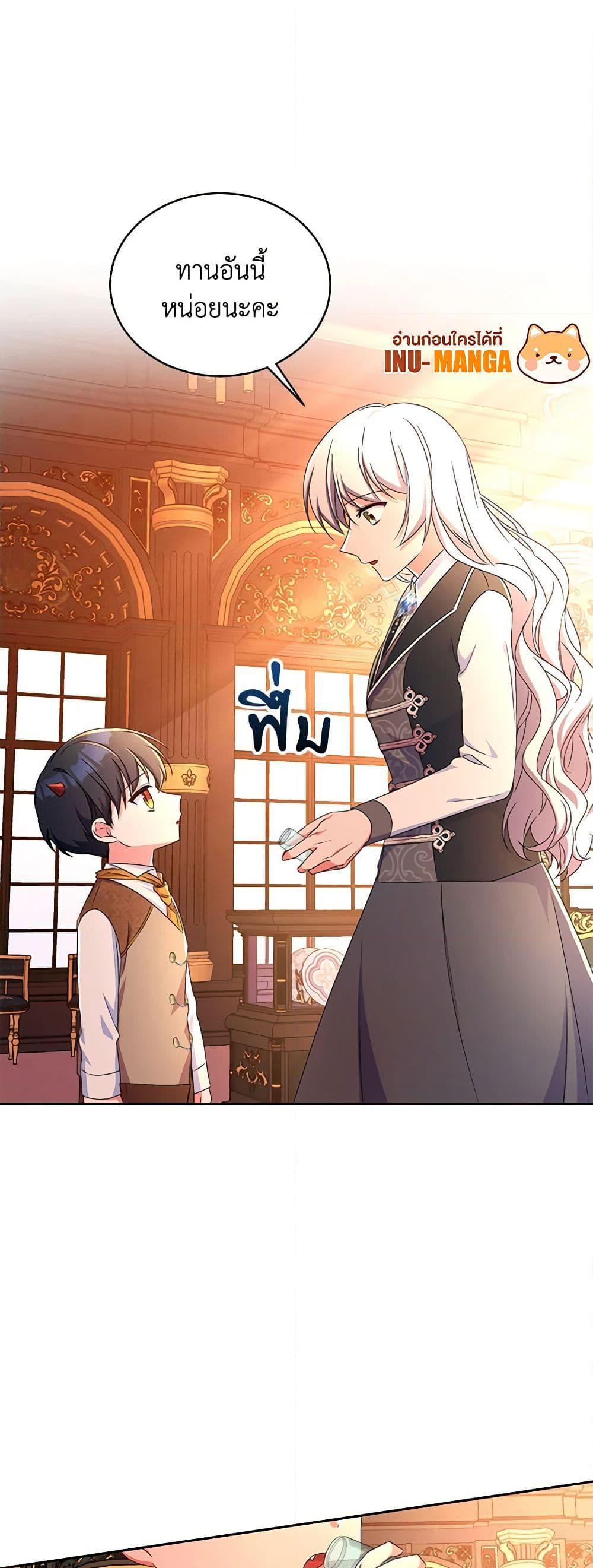Manga-lc-com อ่านมังงะ อ่านการ์ตูน ออนไลน์ ฟรี Demon King’s Doll Butler ตอนที่ 1 2 3 4 5 6 7 8 9 10 11 12 13 14 ฟรี ไม่มีโฆษณา Manga-lc - อ่าน มังงะ อ่าน การ์ตูน ออนไลน์ อ่านมังงะ ฟรี