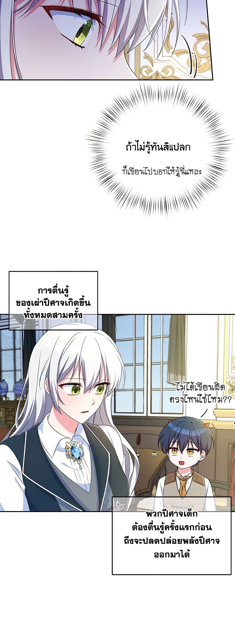 Manga-lc-com อ่านมังงะ อ่านการ์ตูน ออนไลน์ ฟรี Demon King’s Doll Butler ตอนที่ 1 2 3 4 5 6 7 8 9 10 11 12 13 14 ฟรี ไม่มีโฆษณา Manga-lc - อ่าน มังงะ อ่าน การ์ตูน ออนไลน์ อ่านมังงะ ฟรี