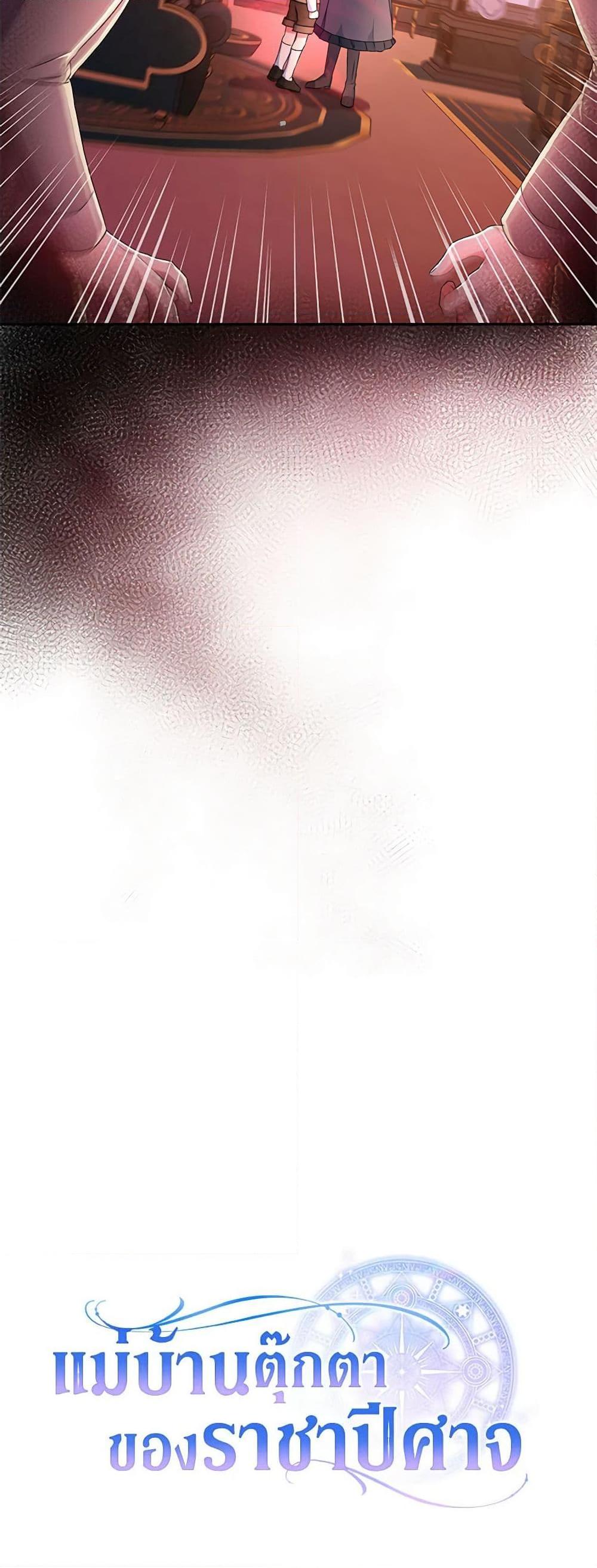 Manga-lc-com อ่านมังงะ อ่านการ์ตูน ออนไลน์ ฟรี Demon King’s Doll Butler ตอนที่ 1 2 3 4 5 6 7 8 9 10 11 12 13 14 ฟรี ไม่มีโฆษณา Manga-lc - อ่าน มังงะ อ่าน การ์ตูน ออนไลน์ อ่านมังงะ ฟรี