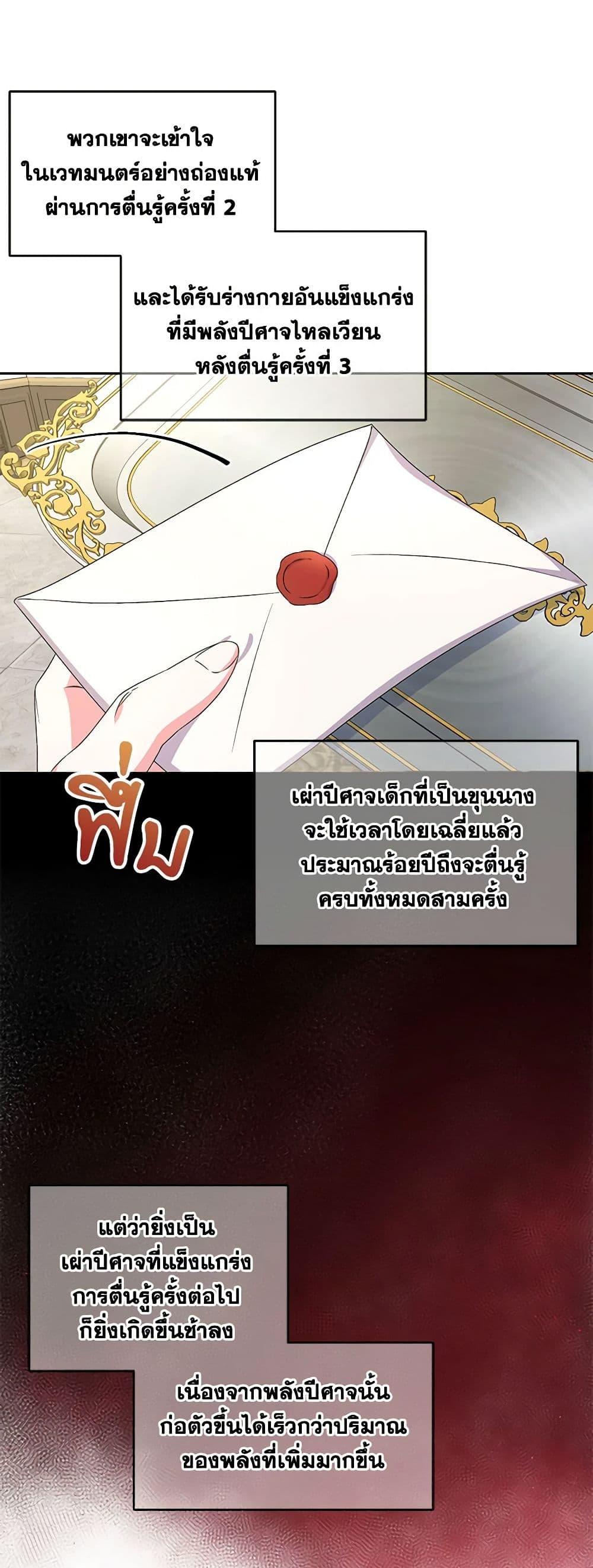 Manga-lc-com อ่านมังงะ อ่านการ์ตูน ออนไลน์ ฟรี Demon King’s Doll Butler ตอนที่ 1 2 3 4 5 6 7 8 9 10 11 12 13 14 ฟรี ไม่มีโฆษณา Manga-lc - อ่าน มังงะ อ่าน การ์ตูน ออนไลน์ อ่านมังงะ ฟรี