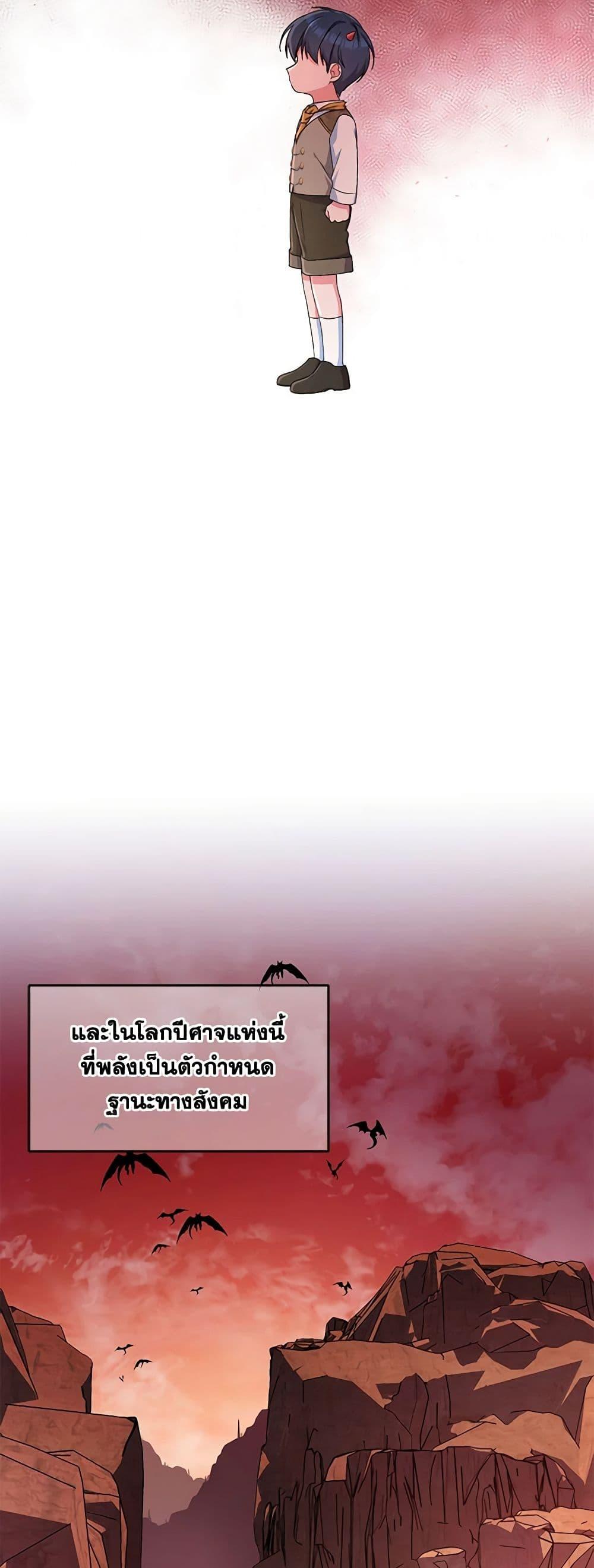 Manga-lc-com อ่านมังงะ อ่านการ์ตูน ออนไลน์ ฟรี Demon King’s Doll Butler ตอนที่ 1 2 3 4 5 6 7 8 9 10 11 12 13 14 ฟรี ไม่มีโฆษณา Manga-lc - อ่าน มังงะ อ่าน การ์ตูน ออนไลน์ อ่านมังงะ ฟรี