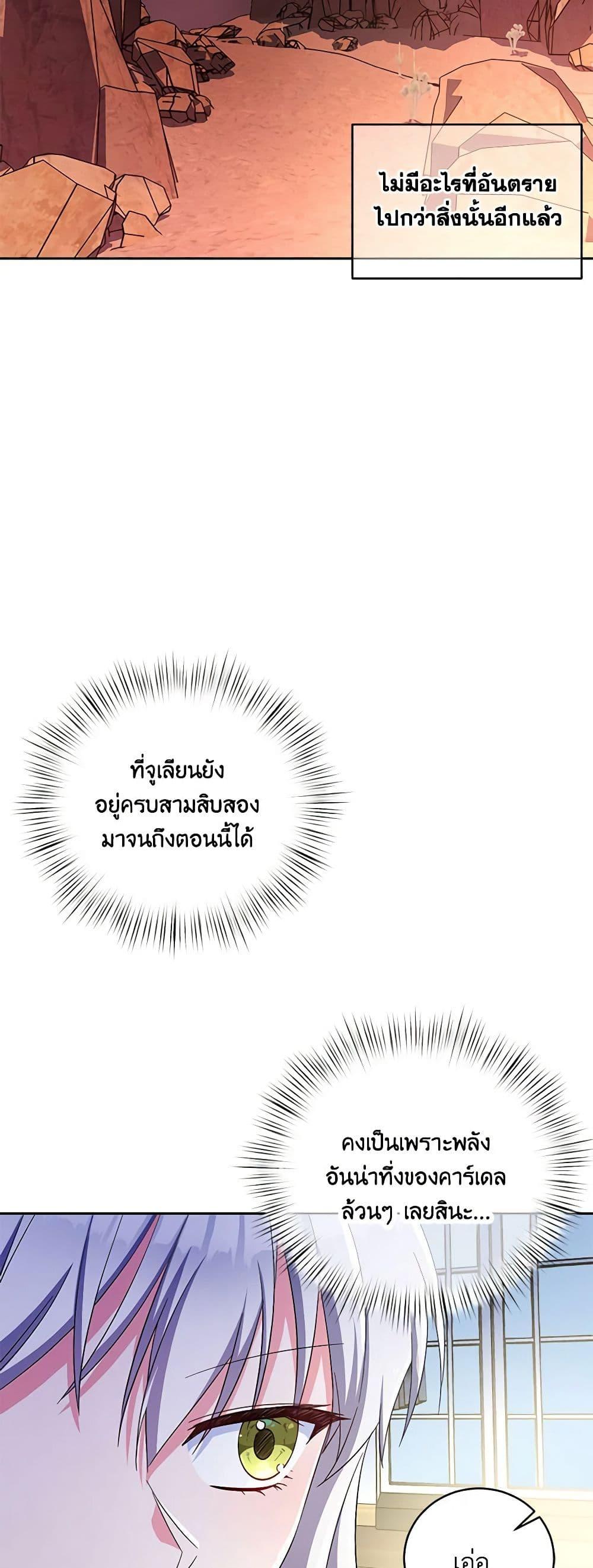 Manga-lc-com อ่านมังงะ อ่านการ์ตูน ออนไลน์ ฟรี Demon King’s Doll Butler ตอนที่ 1 2 3 4 5 6 7 8 9 10 11 12 13 14 ฟรี ไม่มีโฆษณา Manga-lc - อ่าน มังงะ อ่าน การ์ตูน ออนไลน์ อ่านมังงะ ฟรี