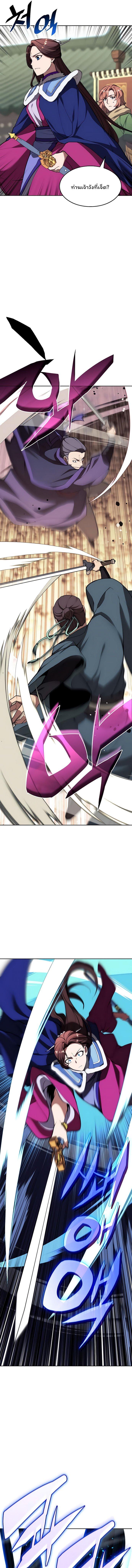 Manga-lc-com อ่านมังงะ อ่านการ์ตูน ออนไลน์ ฟรี Tale of a Scribe Who Retires to the Countryside ตอนที่ 1 2 3 4 5 6 7 8 9 10 11 12 13 14 ฟรี ไม่มีโฆษณา Manga-lc - อ่าน มังงะ อ่าน การ์ตูน ออนไลน์ อ่านมังงะ ฟรี