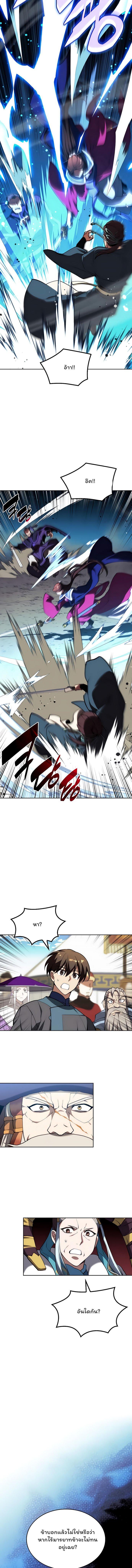 Manga-lc-com อ่านมังงะ อ่านการ์ตูน ออนไลน์ ฟรี Tale of a Scribe Who Retires to the Countryside ตอนที่ 1 2 3 4 5 6 7 8 9 10 11 12 13 14 ฟรี ไม่มีโฆษณา Manga-lc - อ่าน มังงะ อ่าน การ์ตูน ออนไลน์ อ่านมังงะ ฟรี