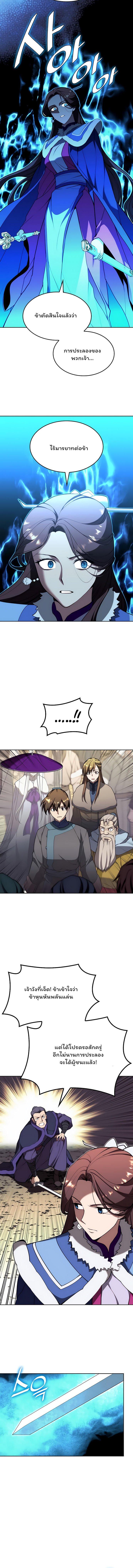 Manga-lc-com อ่านมังงะ อ่านการ์ตูน ออนไลน์ ฟรี Tale of a Scribe Who Retires to the Countryside ตอนที่ 1 2 3 4 5 6 7 8 9 10 11 12 13 14 ฟรี ไม่มีโฆษณา Manga-lc - อ่าน มังงะ อ่าน การ์ตูน ออนไลน์ อ่านมังงะ ฟรี