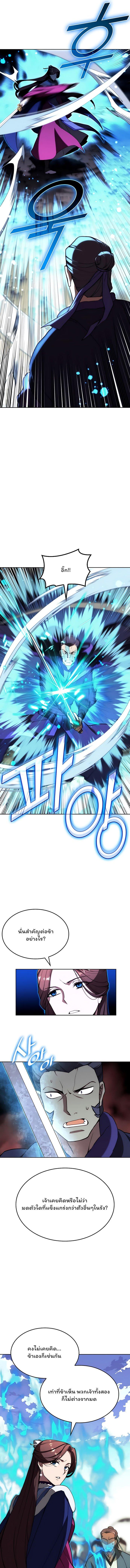 Manga-lc-com อ่านมังงะ อ่านการ์ตูน ออนไลน์ ฟรี Tale of a Scribe Who Retires to the Countryside ตอนที่ 1 2 3 4 5 6 7 8 9 10 11 12 13 14 ฟรี ไม่มีโฆษณา Manga-lc - อ่าน มังงะ อ่าน การ์ตูน ออนไลน์ อ่านมังงะ ฟรี