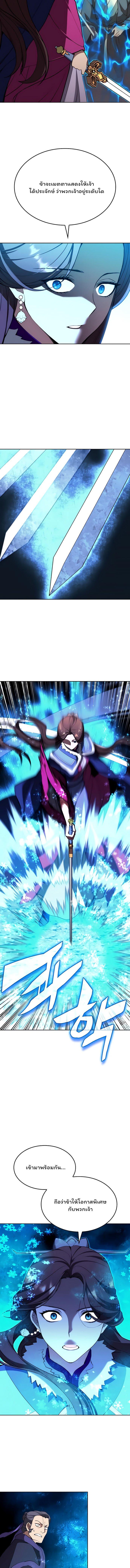 Manga-lc-com อ่านมังงะ อ่านการ์ตูน ออนไลน์ ฟรี Tale of a Scribe Who Retires to the Countryside ตอนที่ 1 2 3 4 5 6 7 8 9 10 11 12 13 14 ฟรี ไม่มีโฆษณา Manga-lc - อ่าน มังงะ อ่าน การ์ตูน ออนไลน์ อ่านมังงะ ฟรี